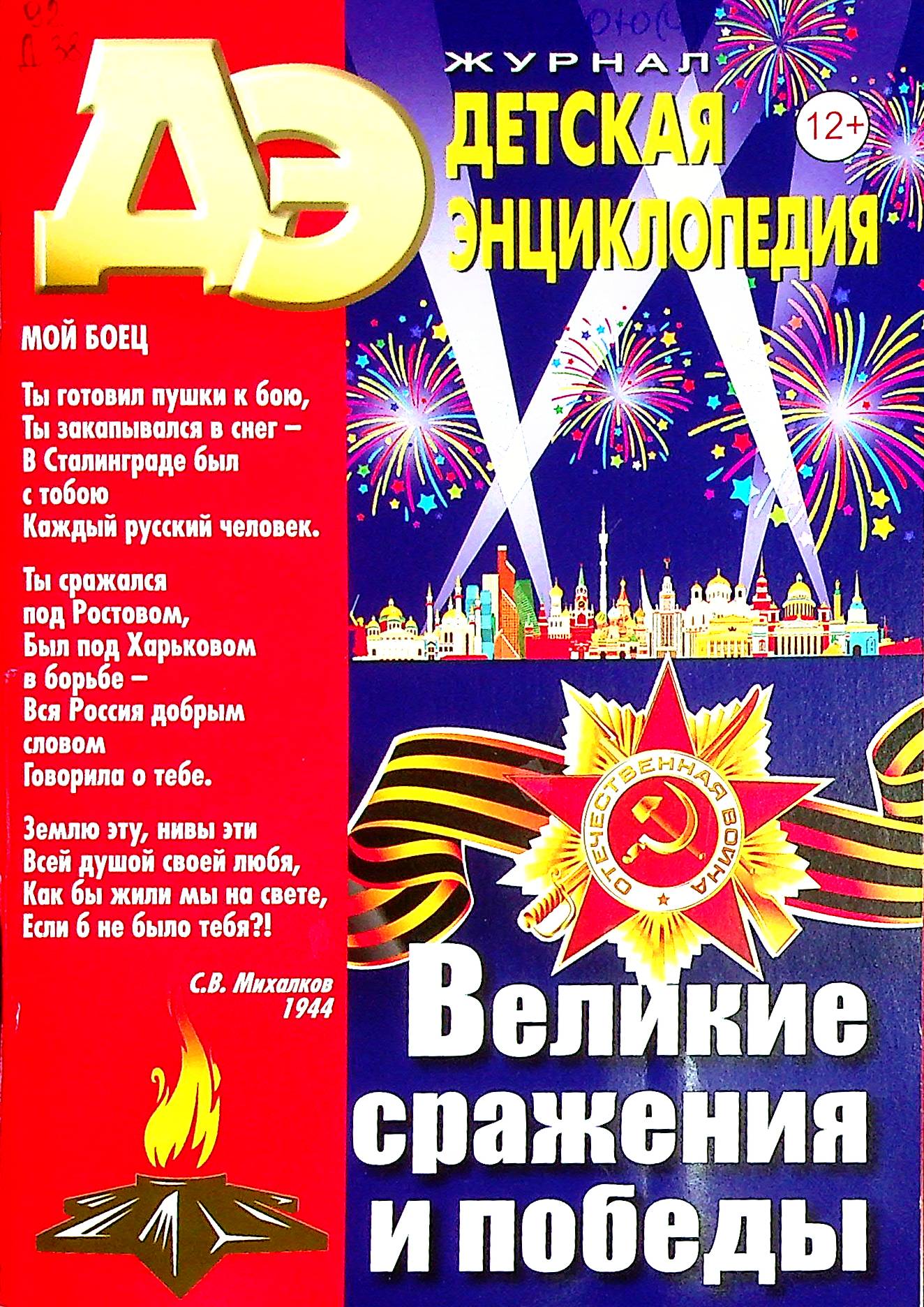 bookCover