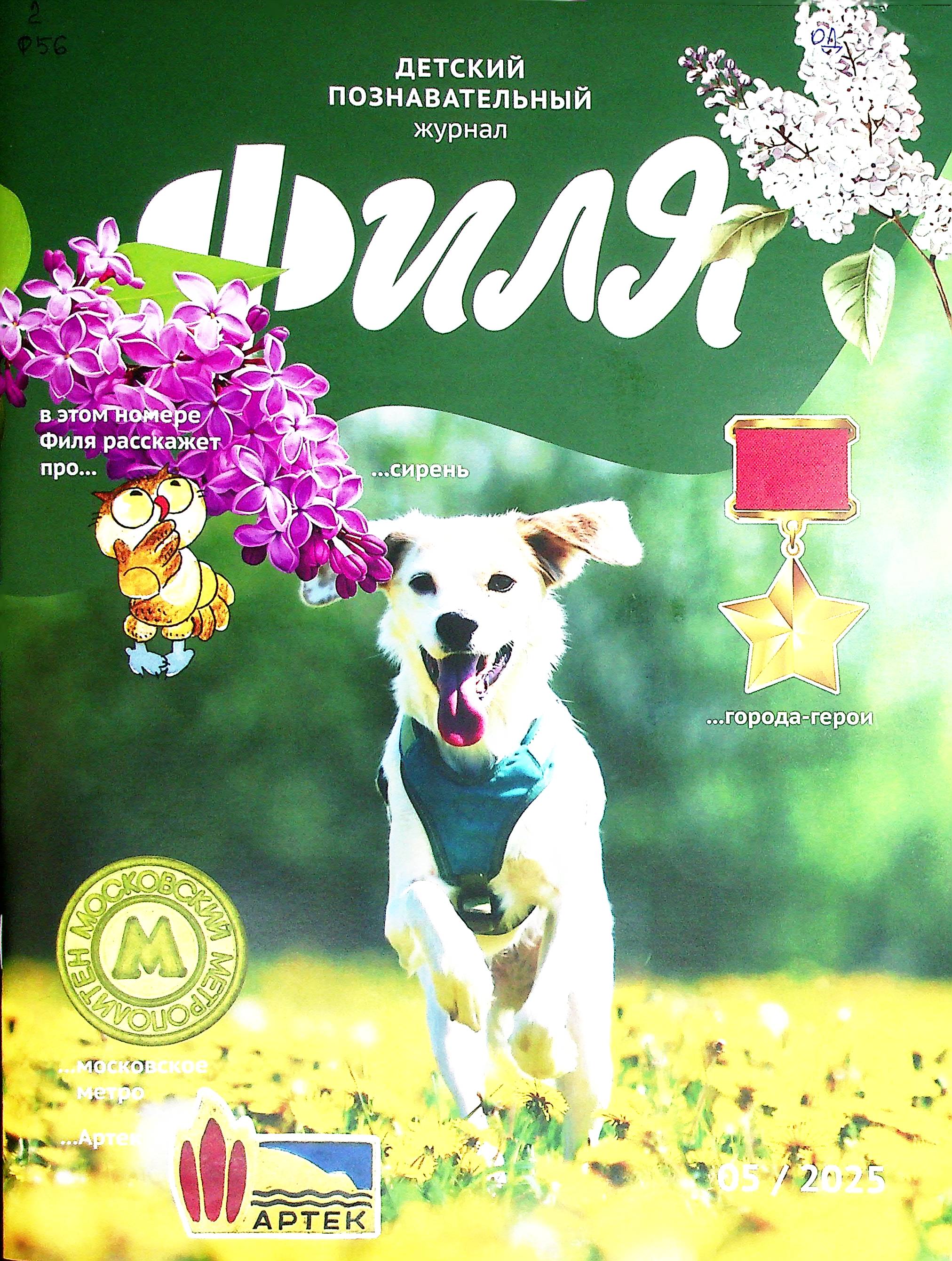 bookCover