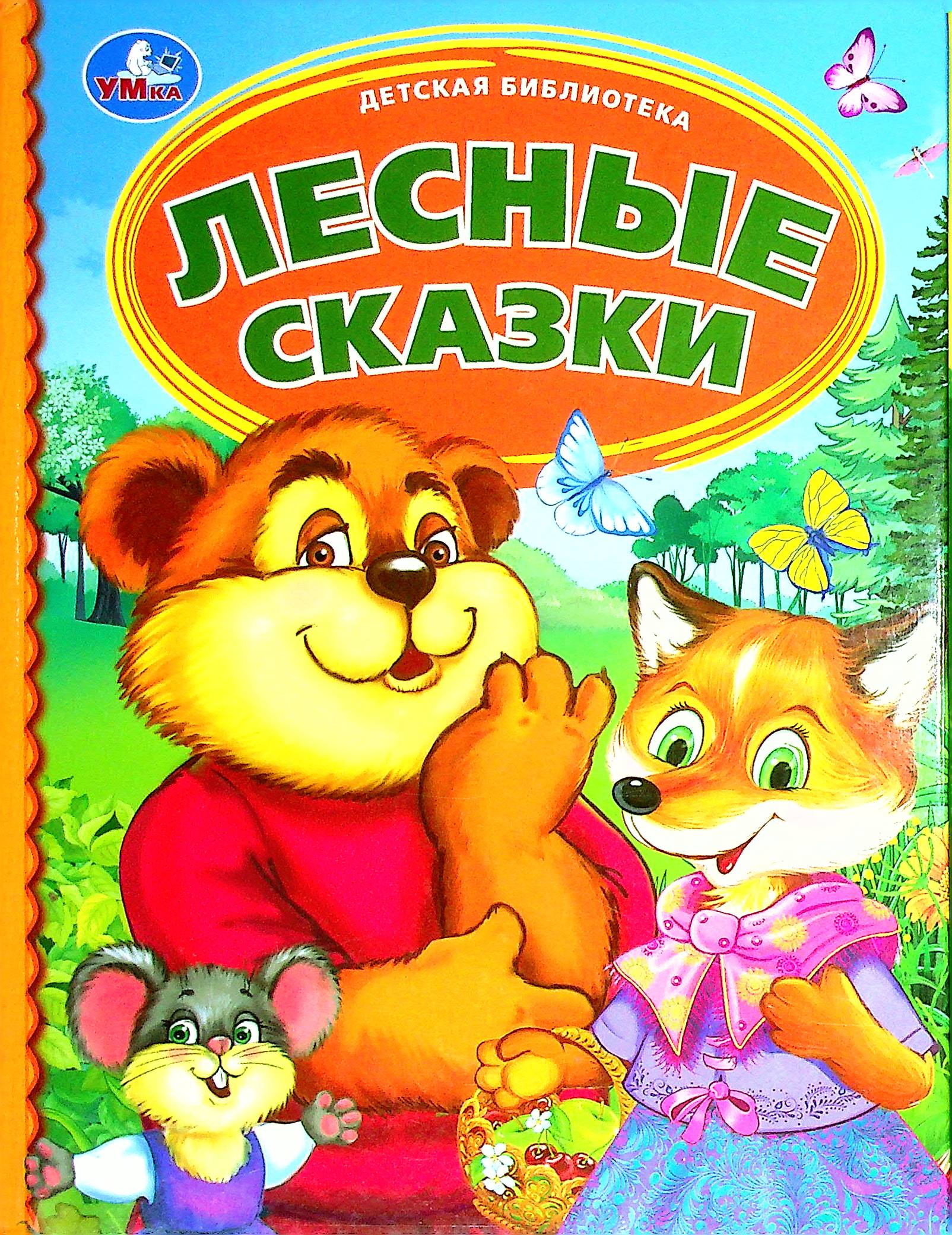 bookCover