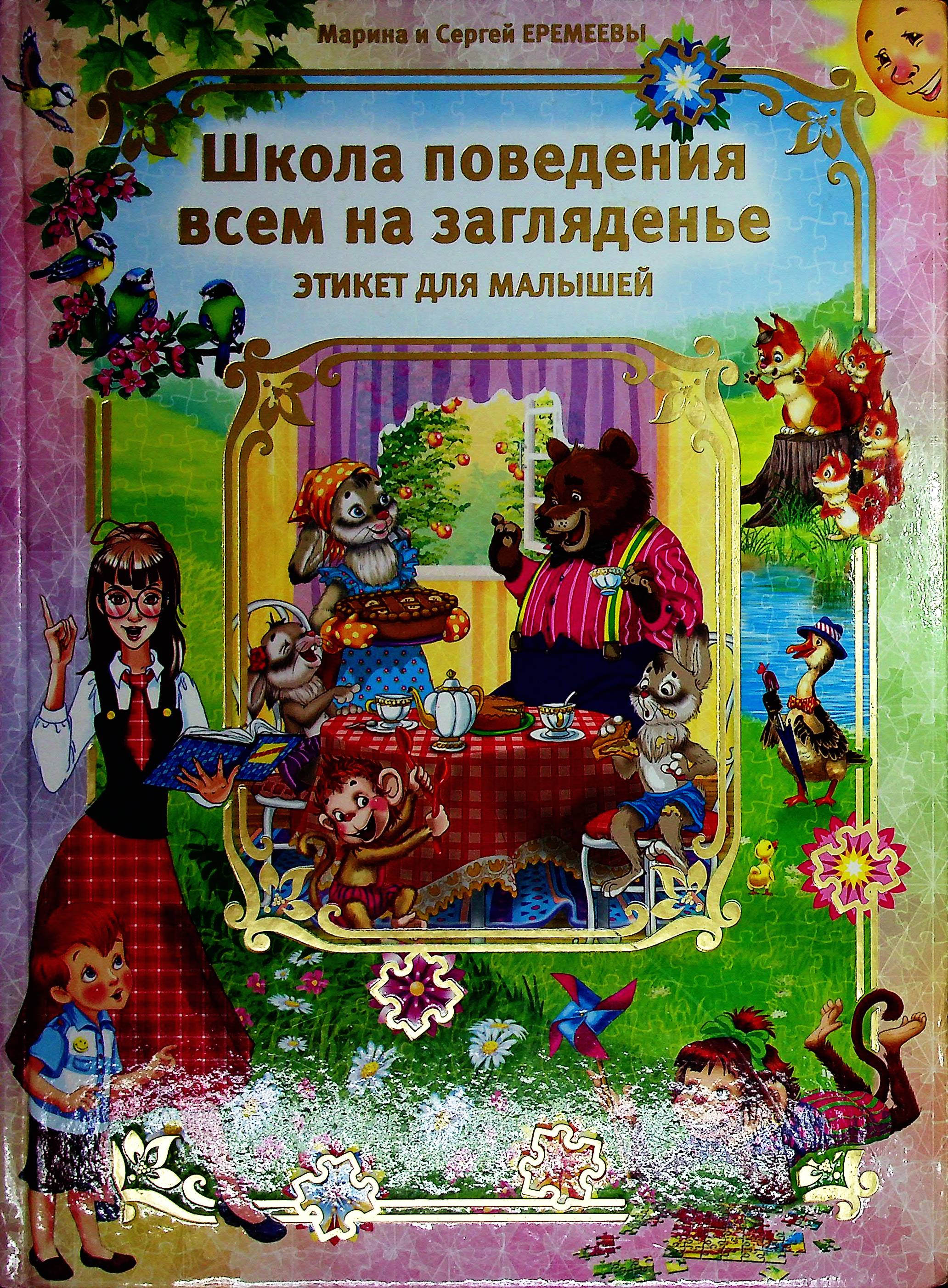 bookCover