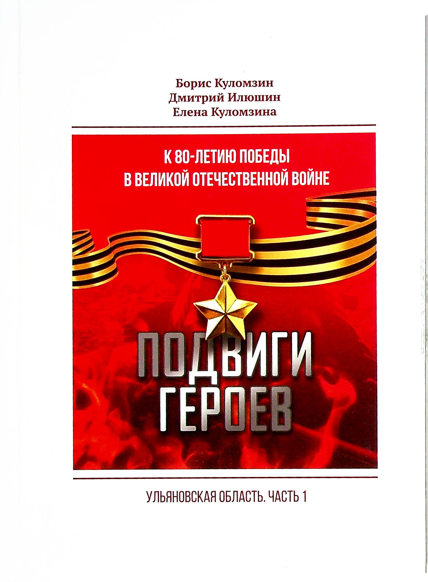 bookCover
