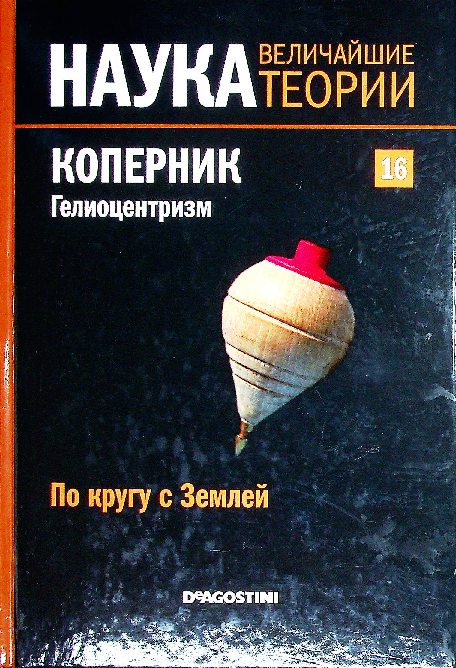 bookCover
