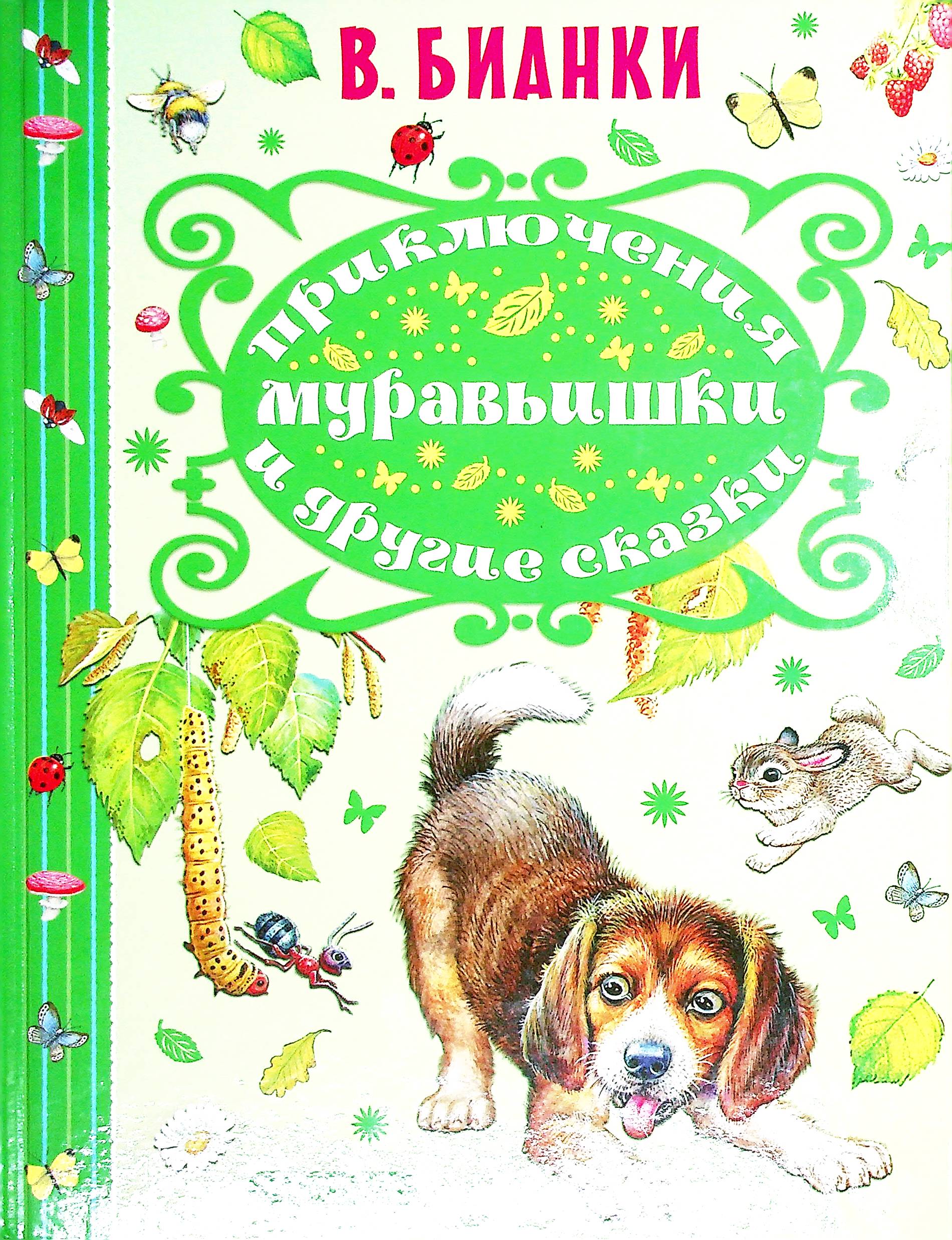 bookCover