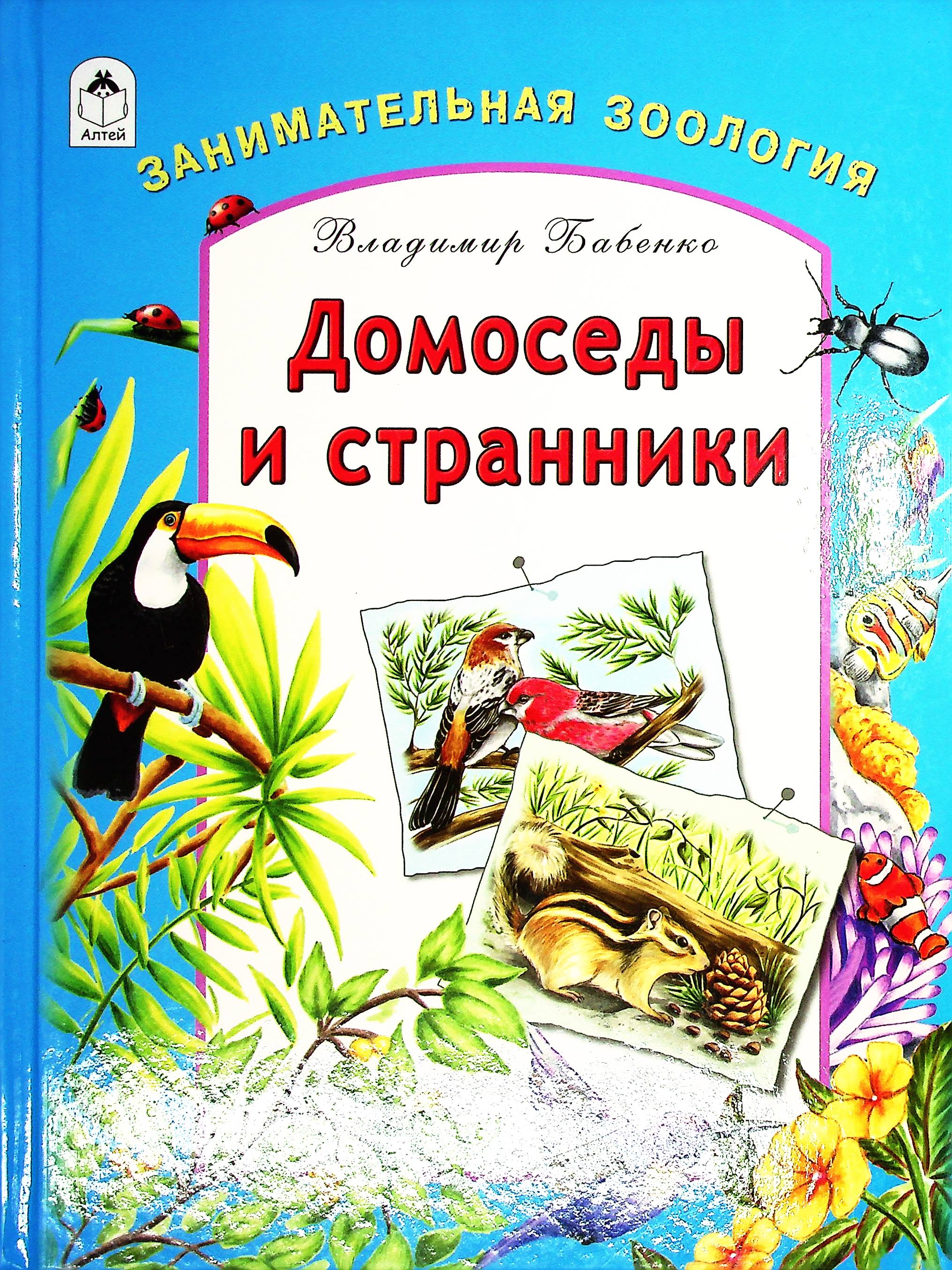 bookCover