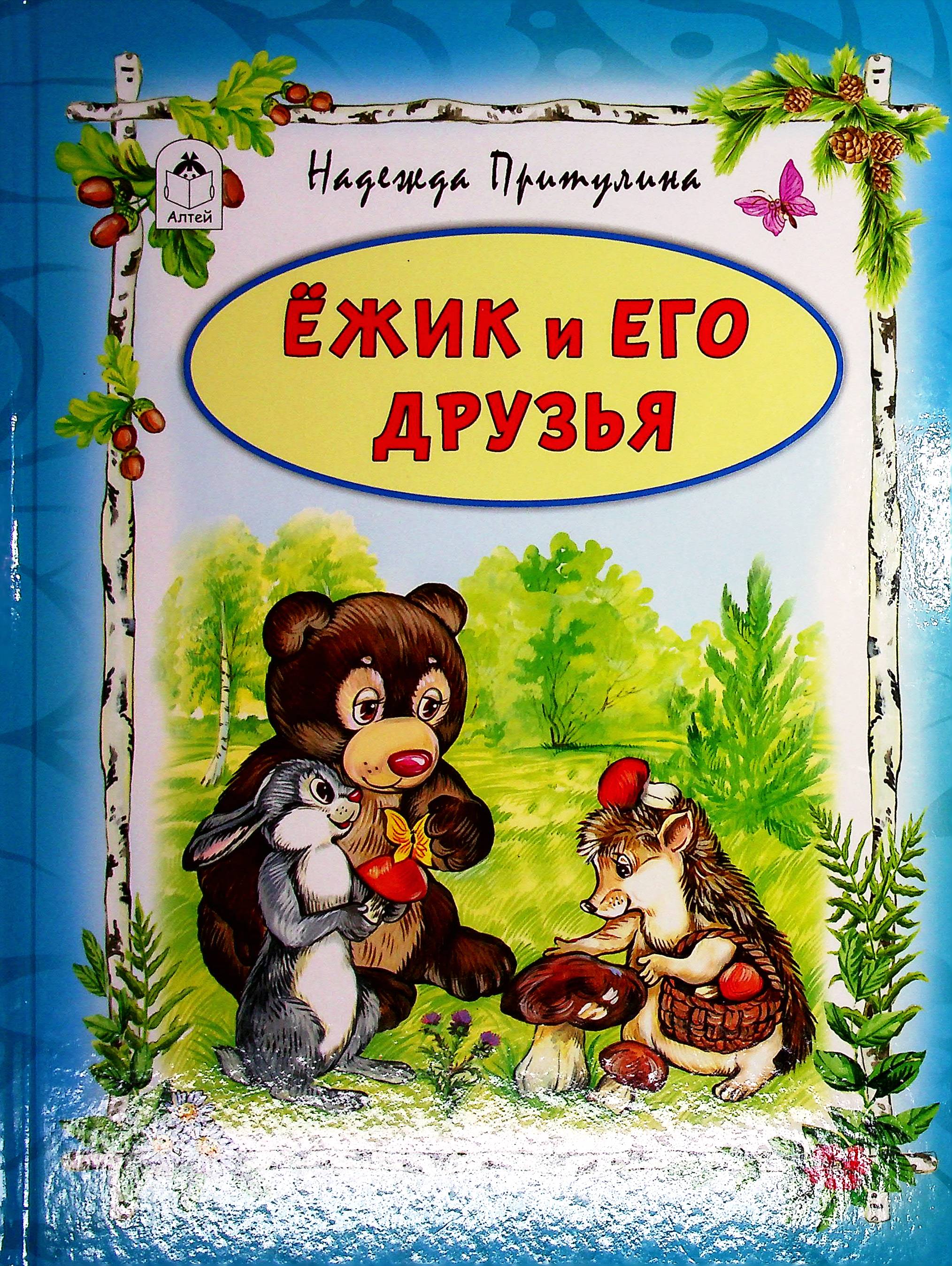 bookCover