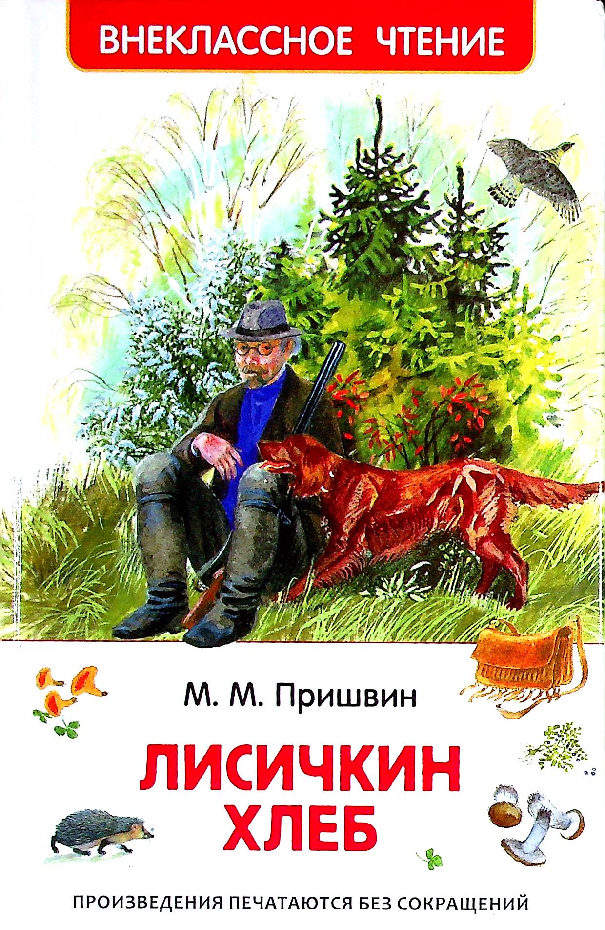 bookCover