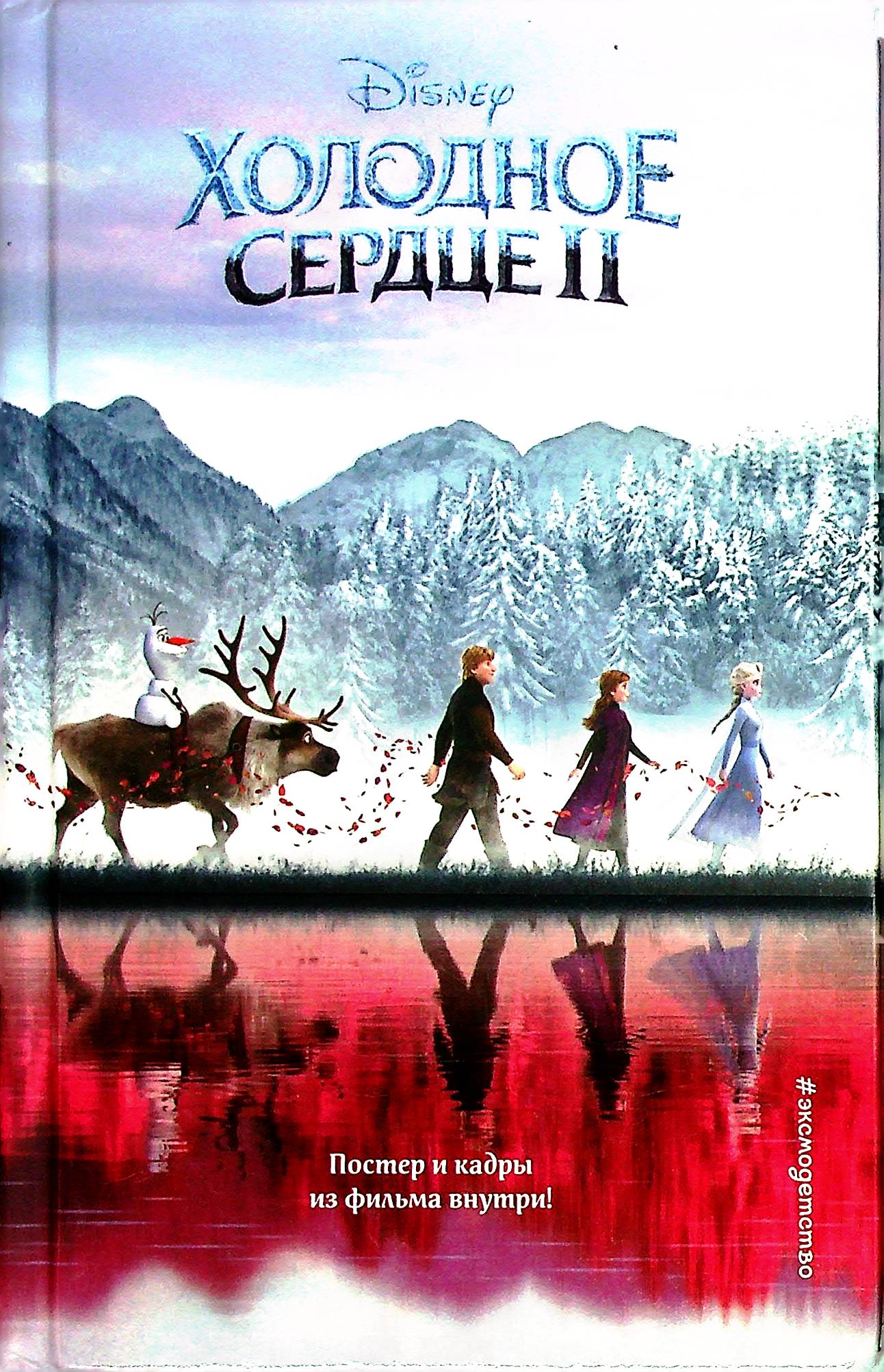 bookCover