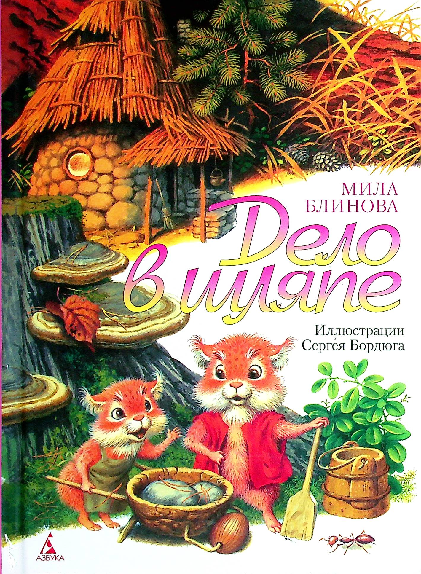 bookCover