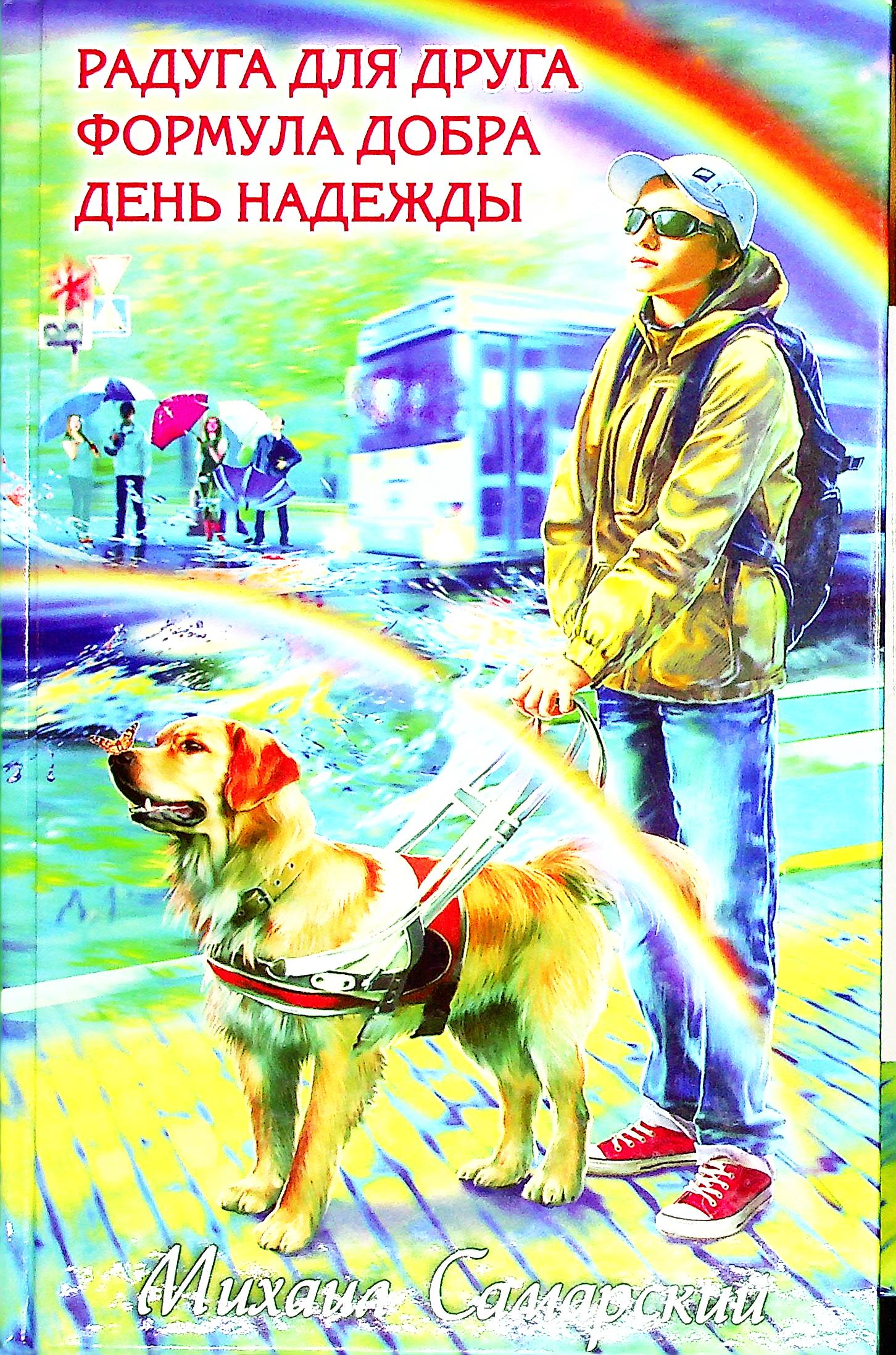 bookCover