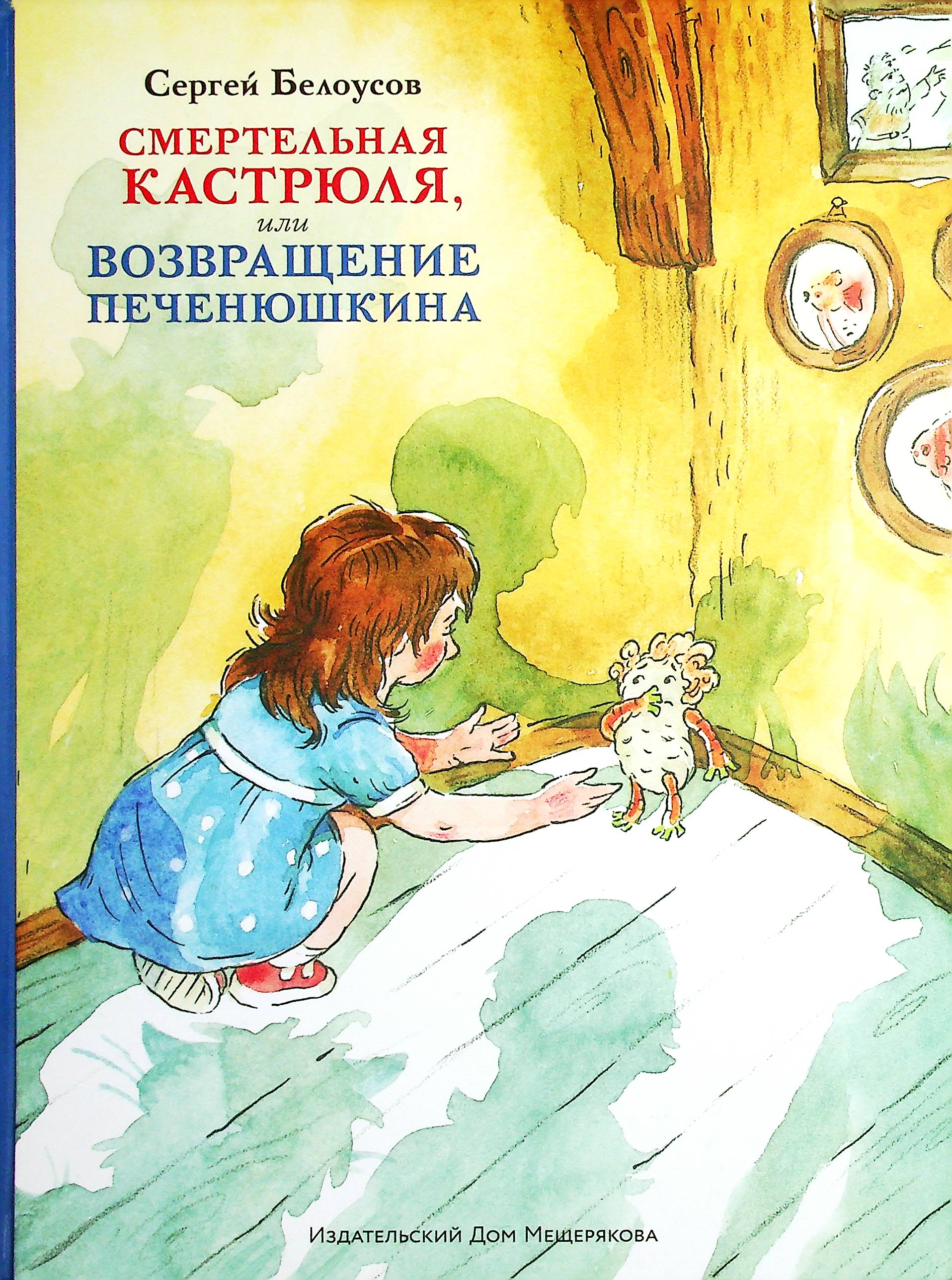 bookCover
