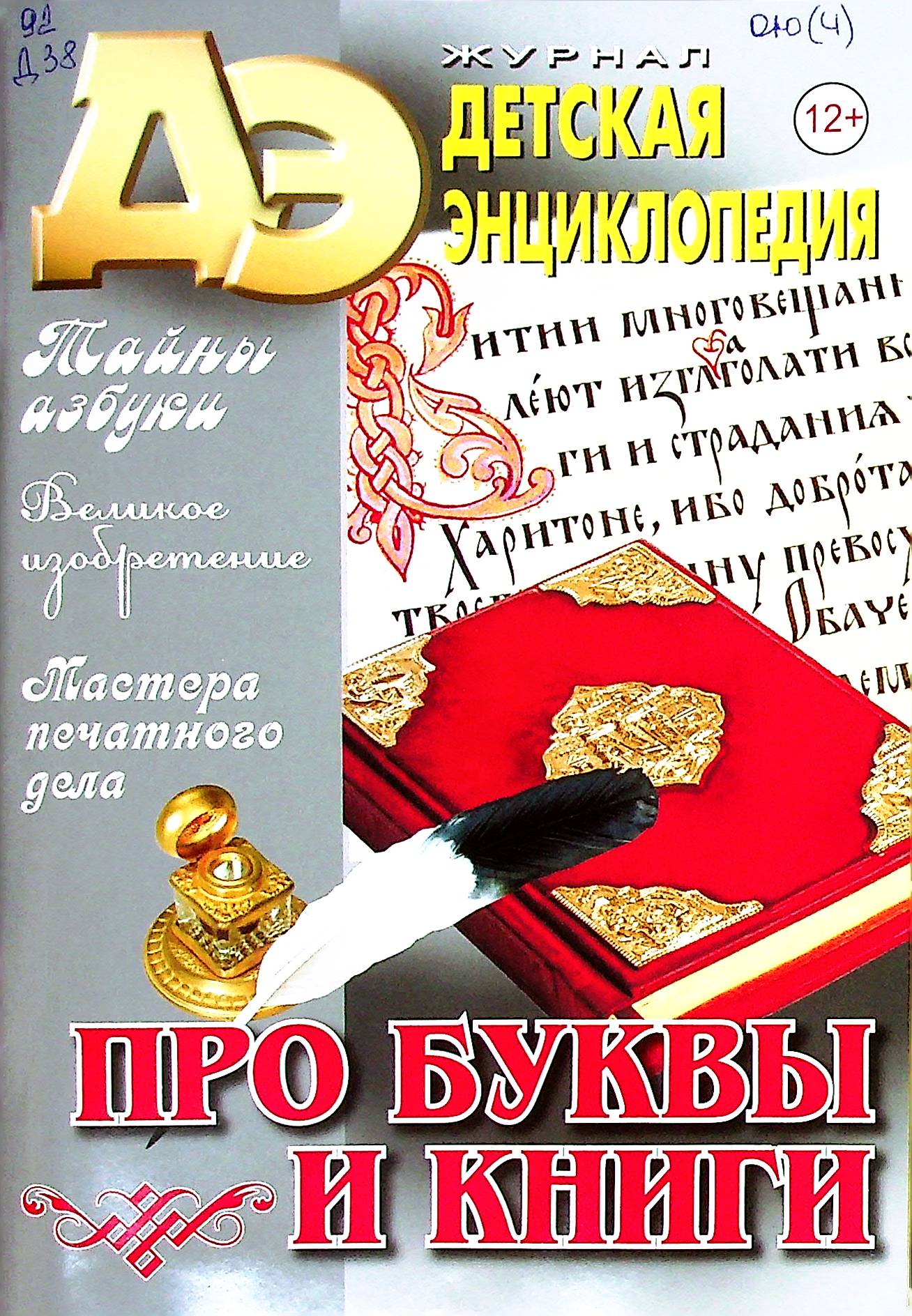 bookCover