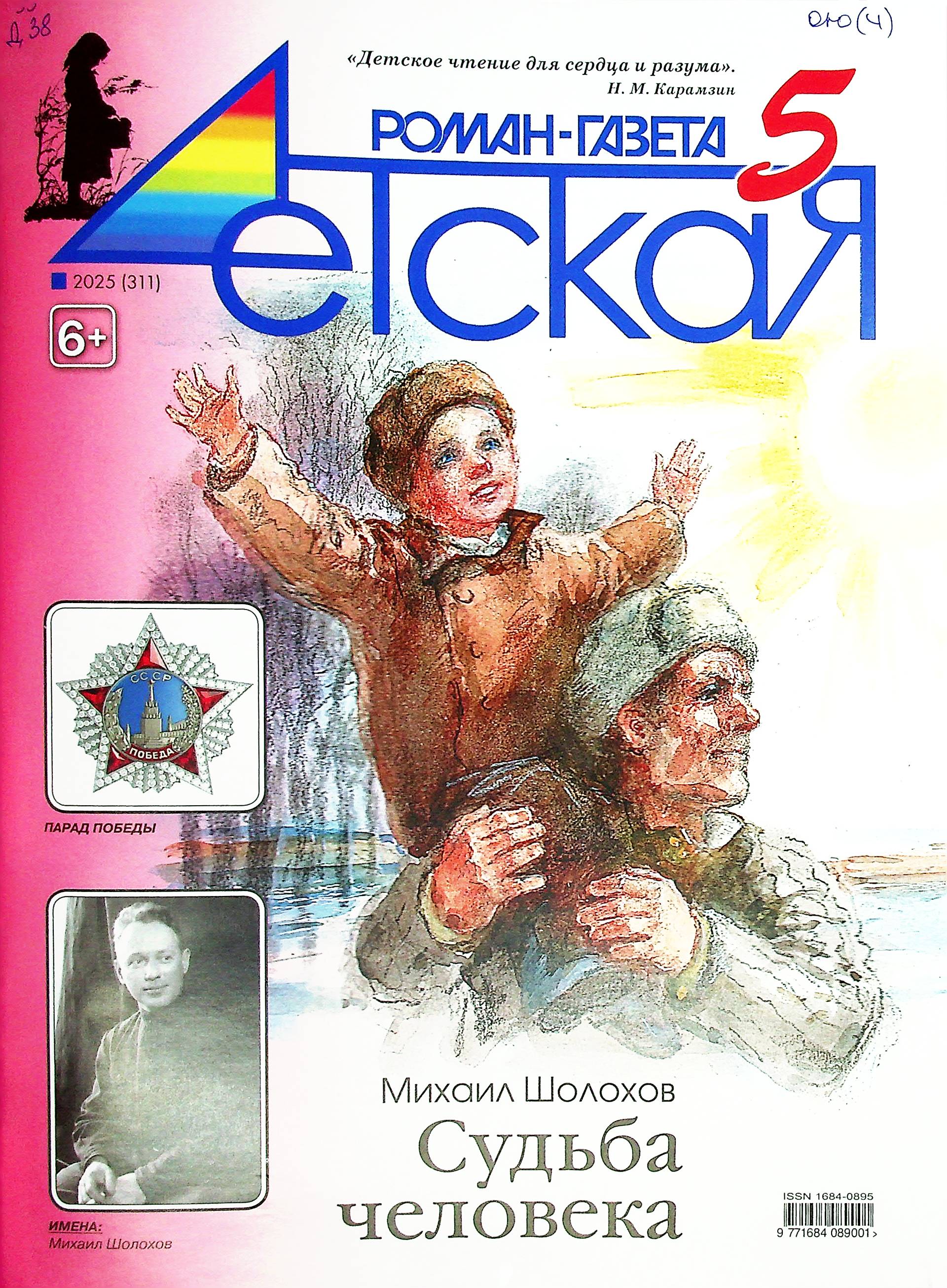 bookCover