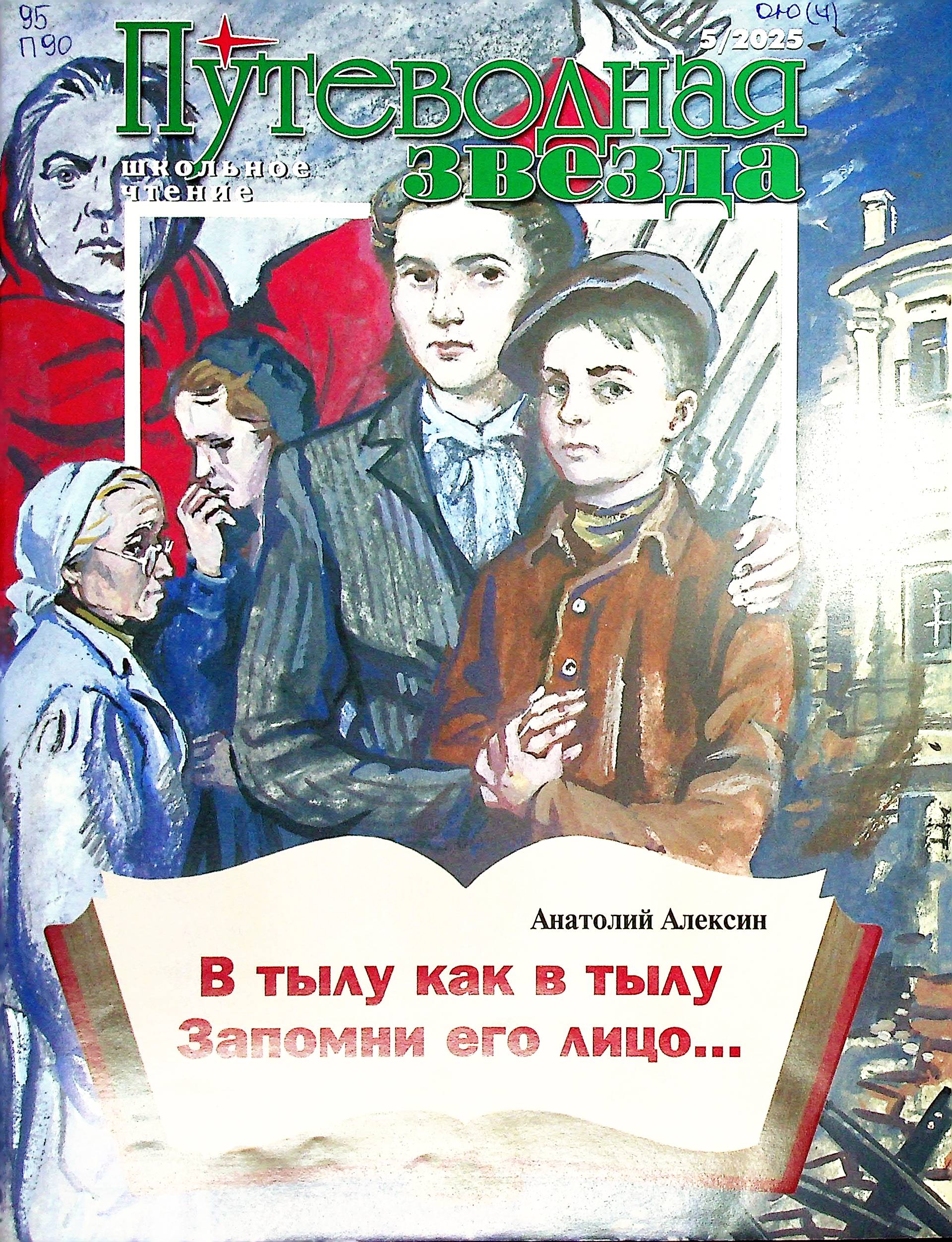 bookCover