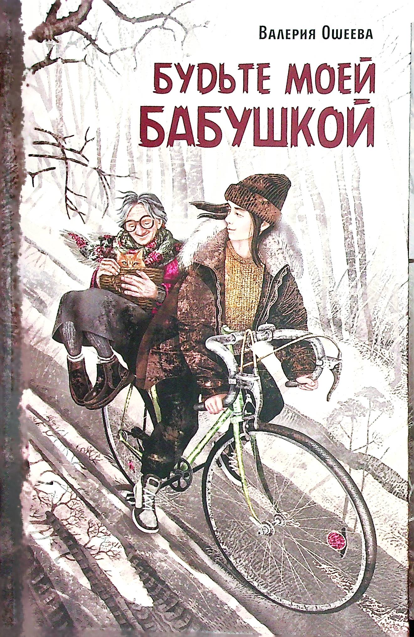 bookCover