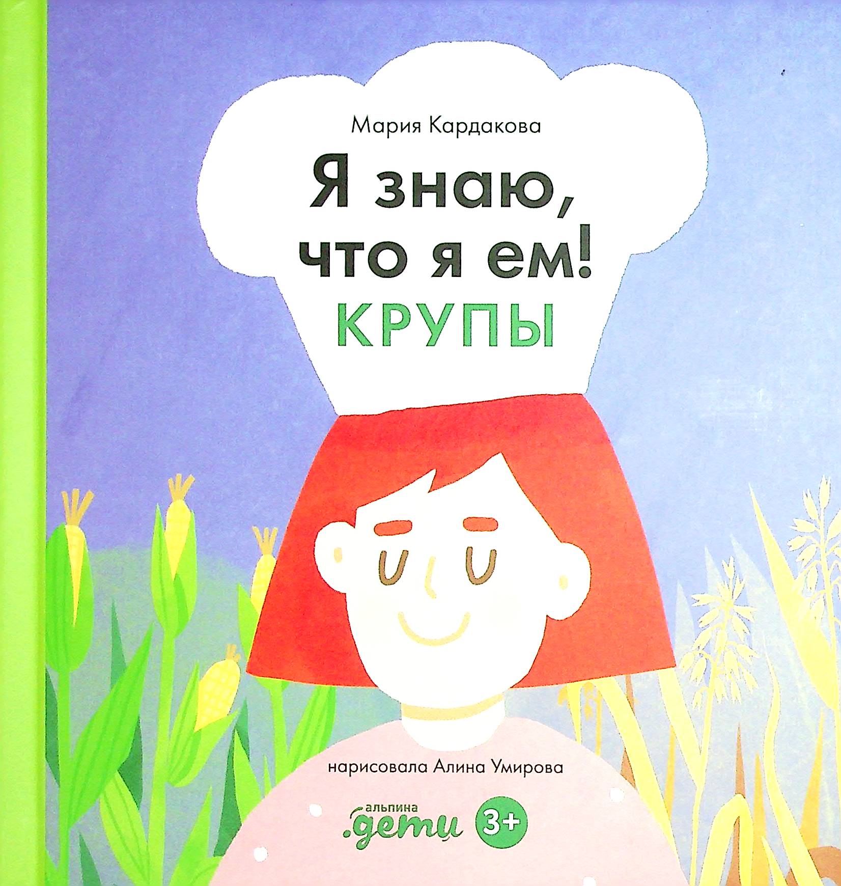 bookCover