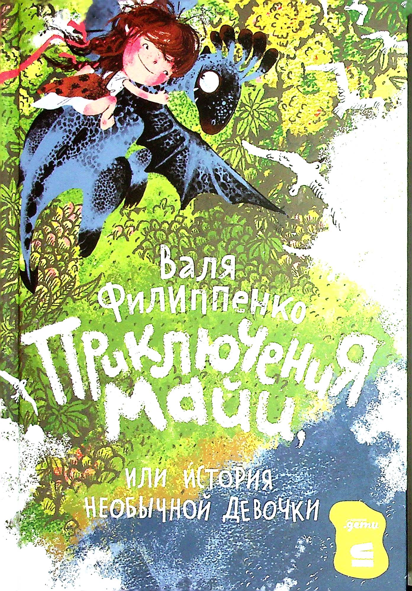 bookCover