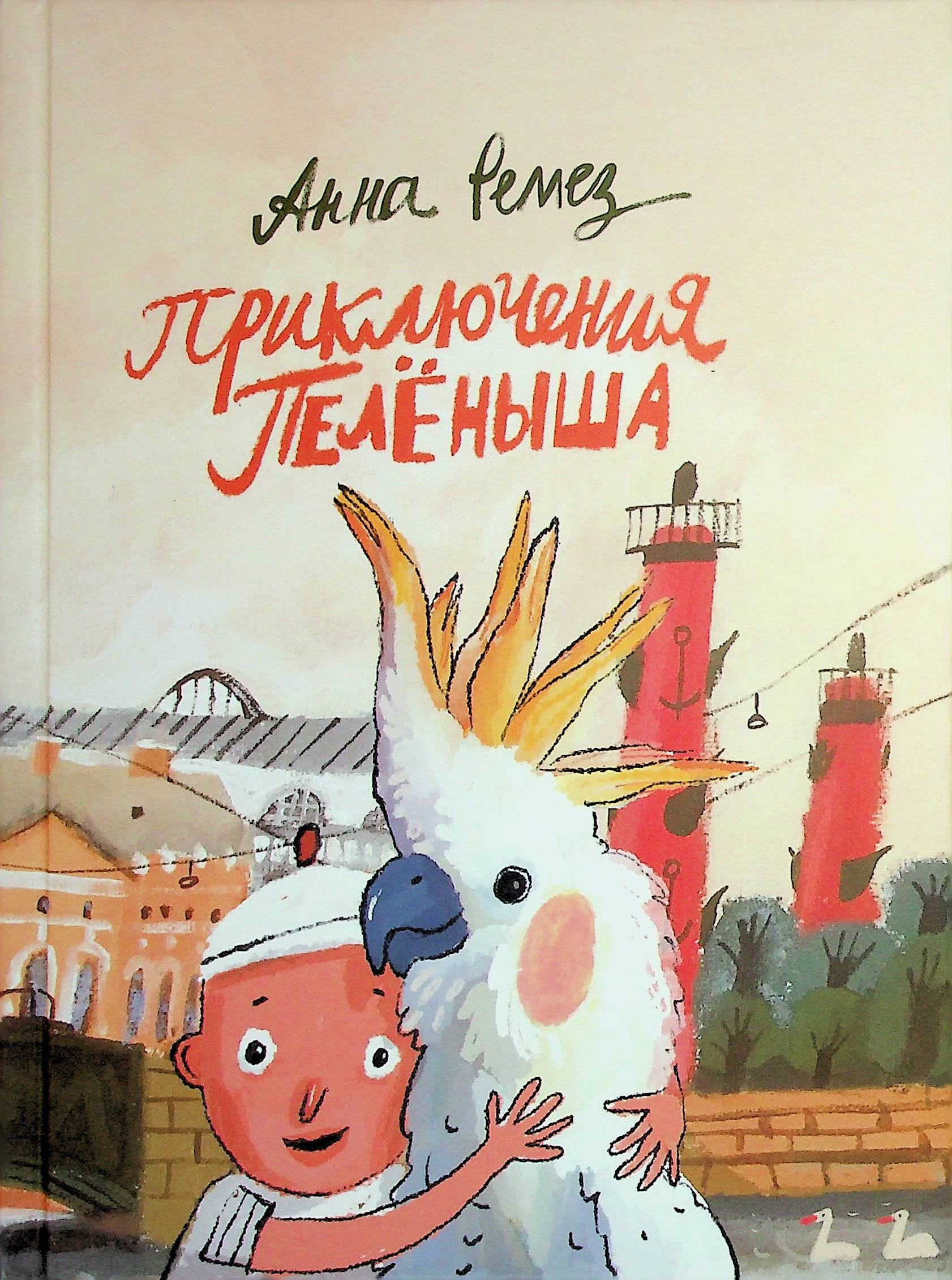 bookCover