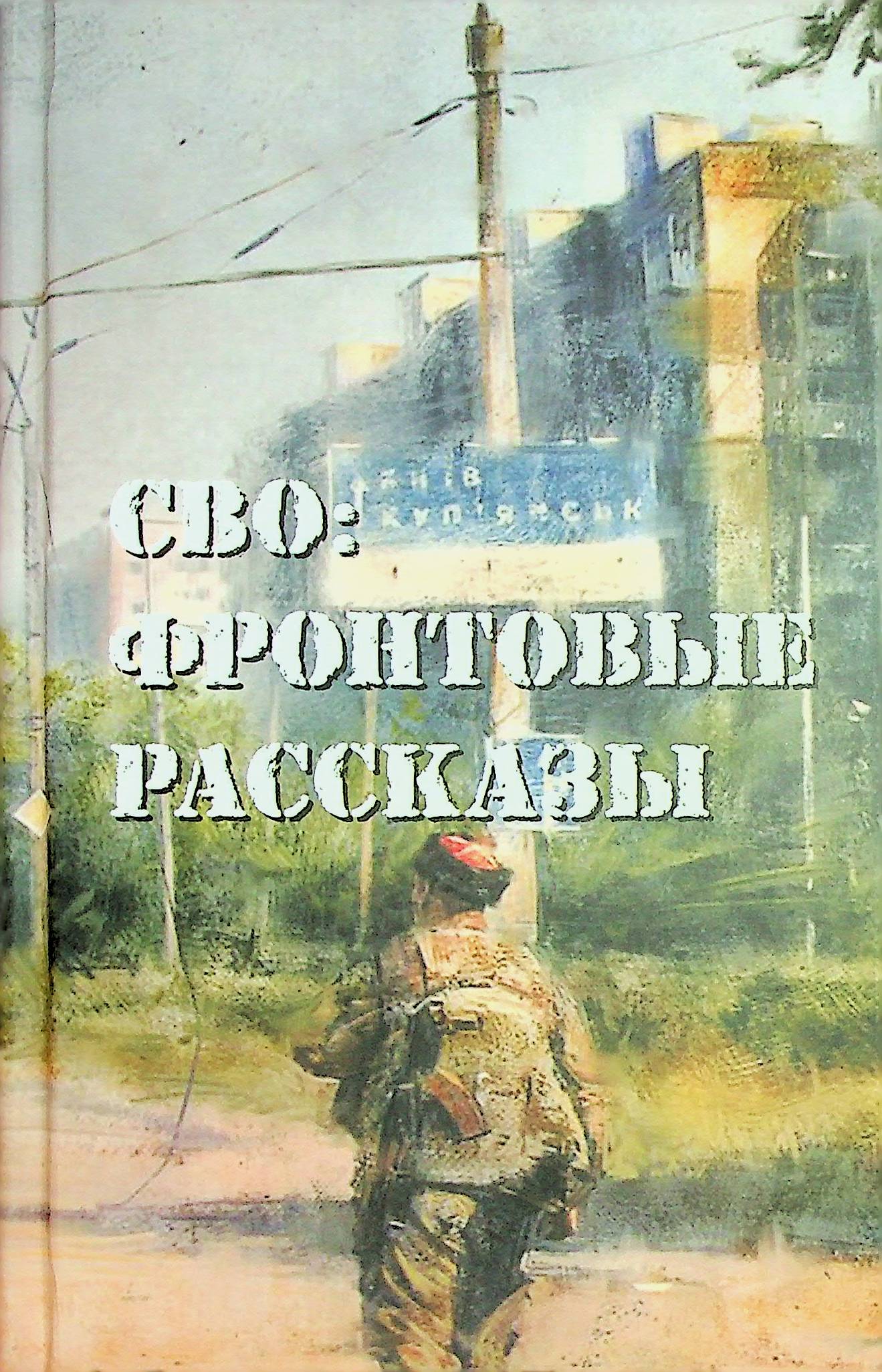 bookCover