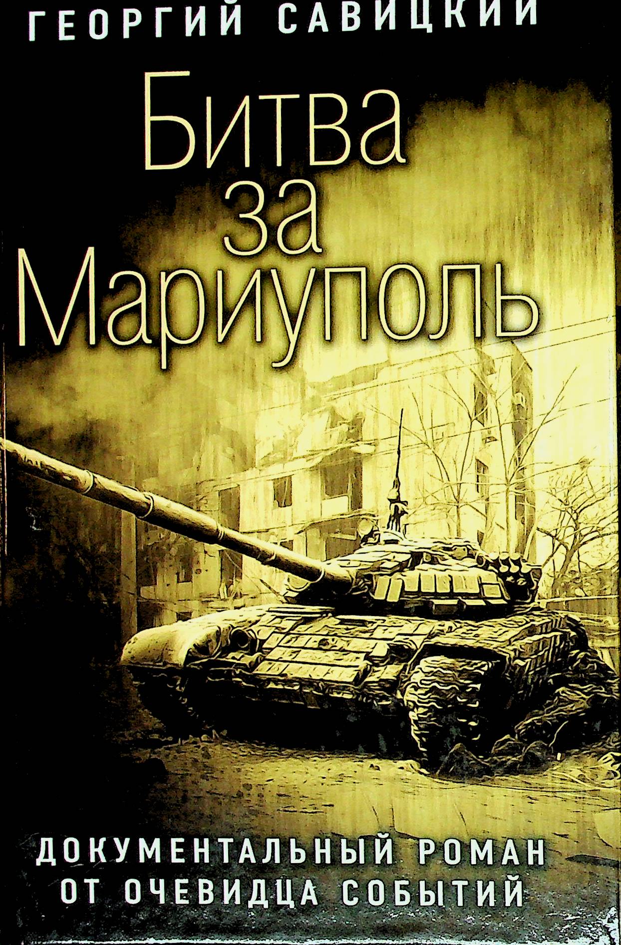 bookCover