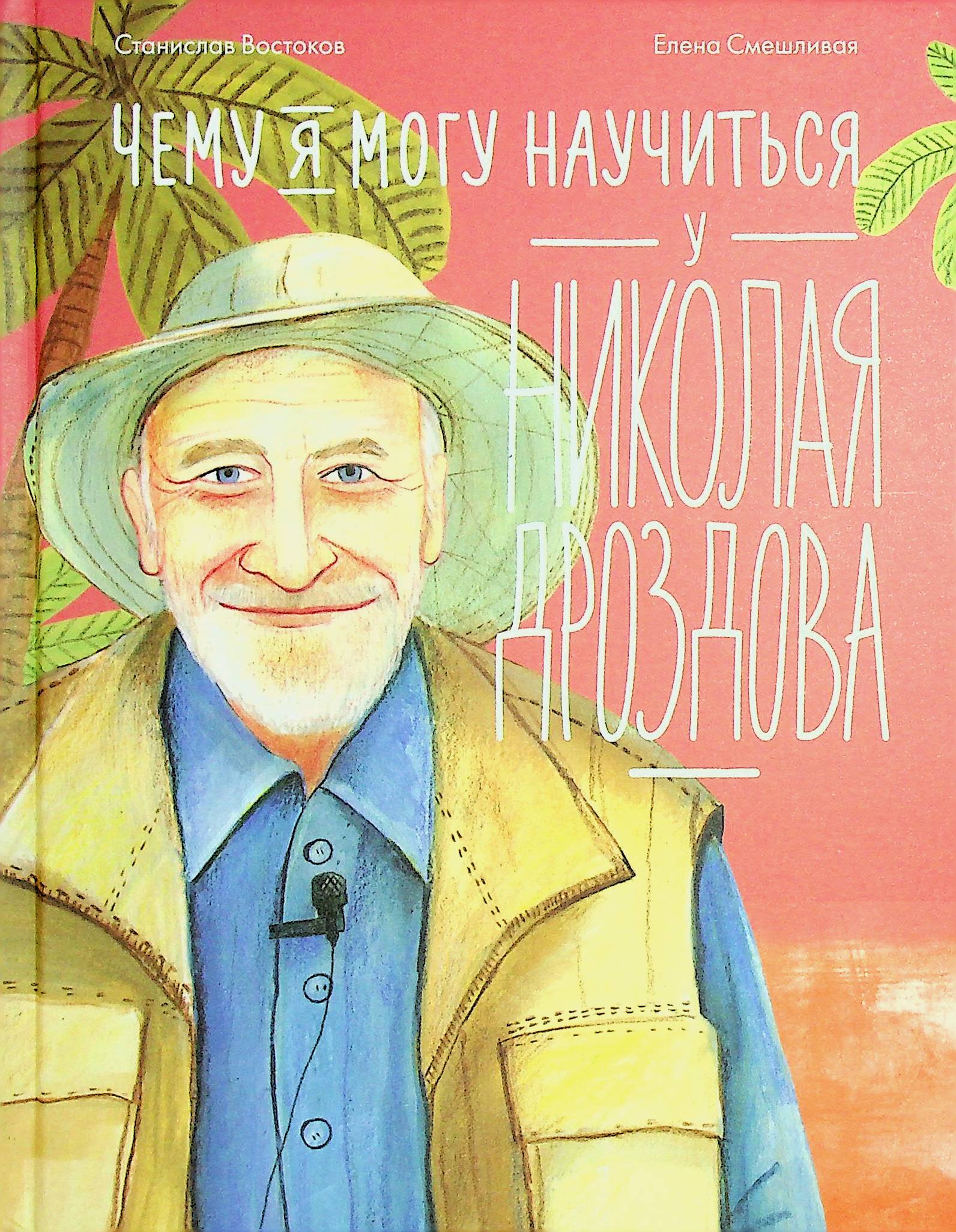 bookCover