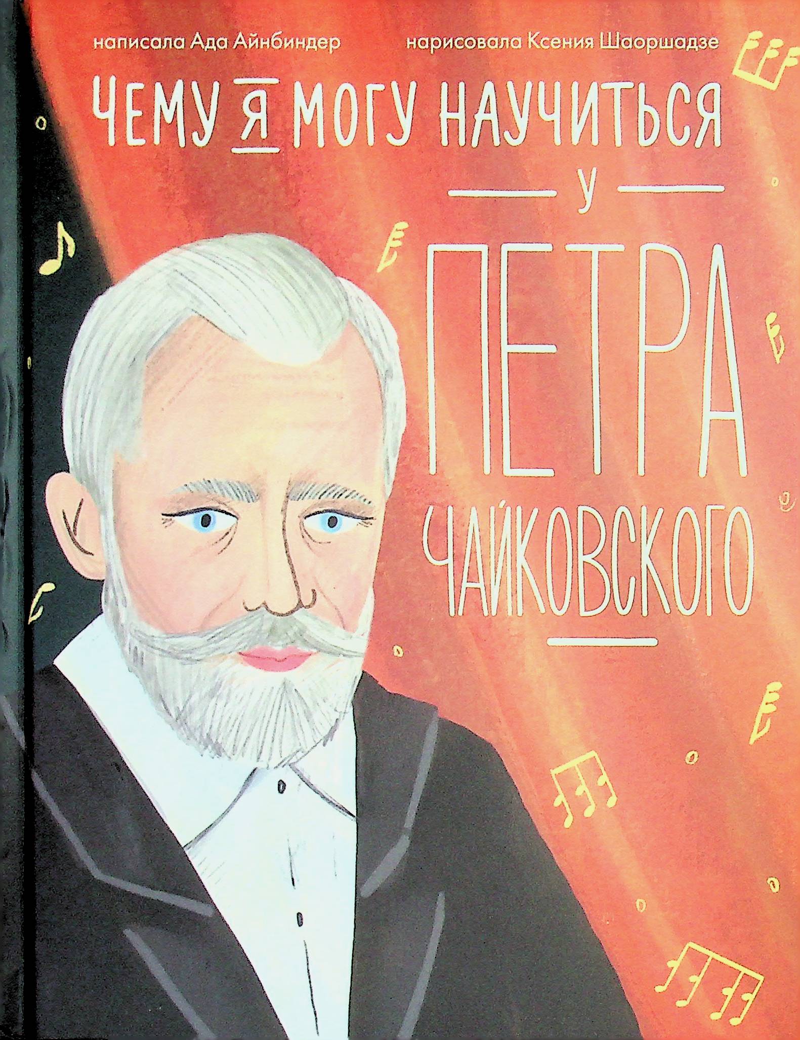bookCover
