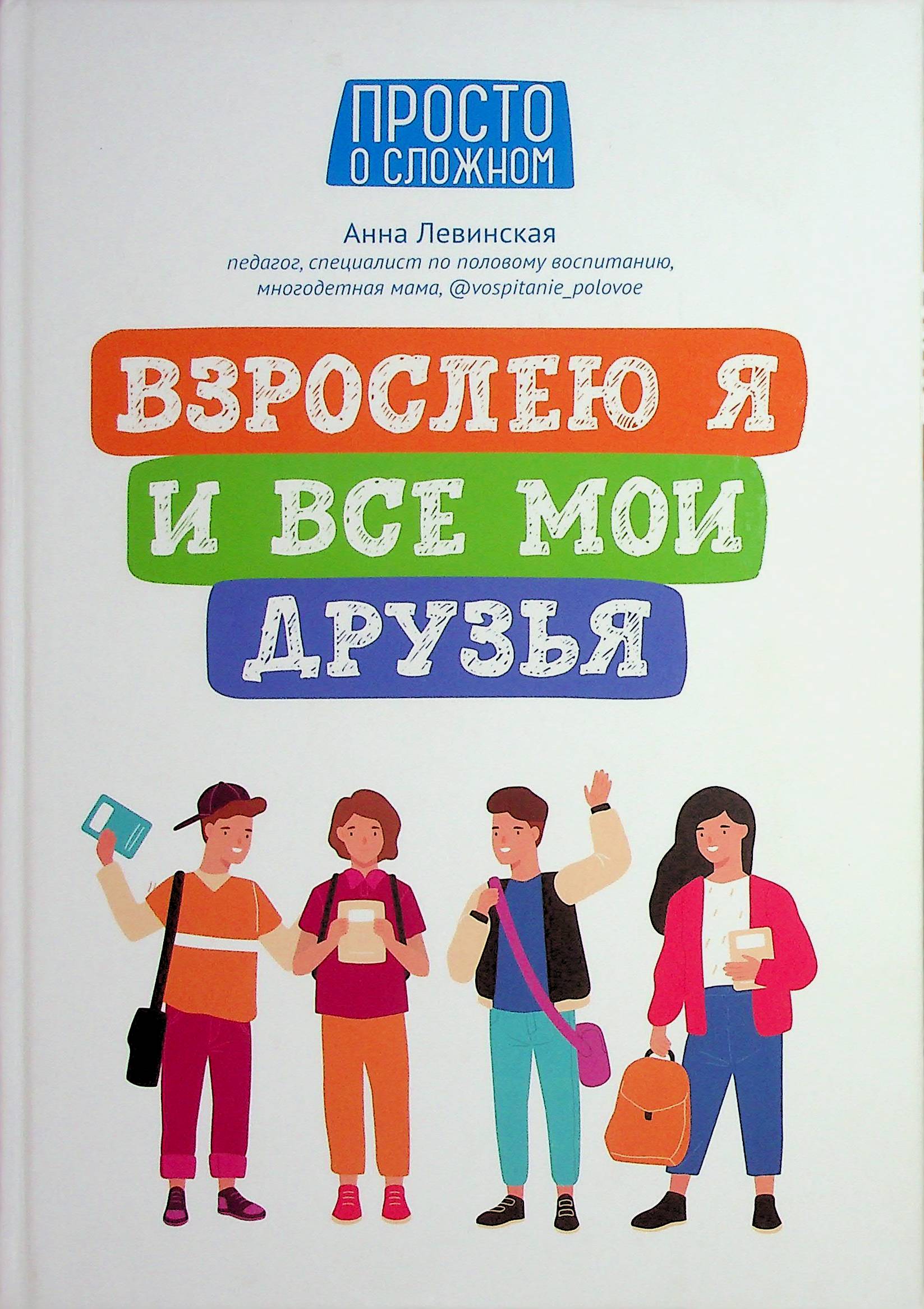 bookCover