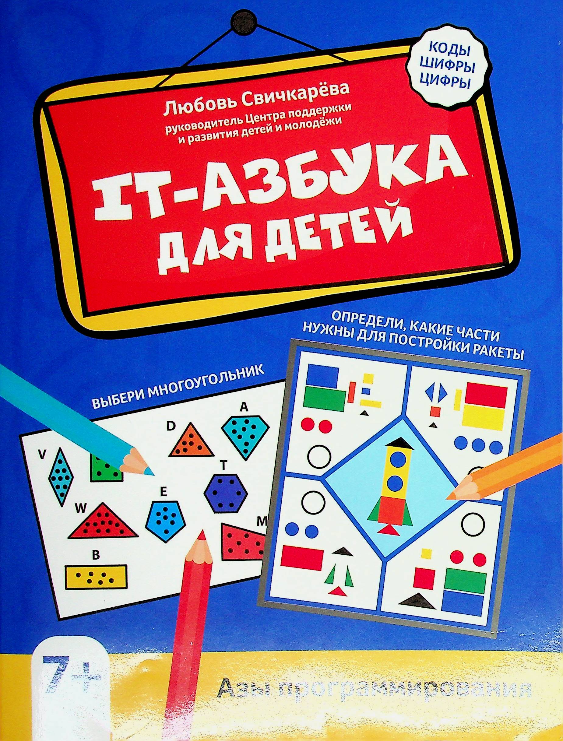bookCover