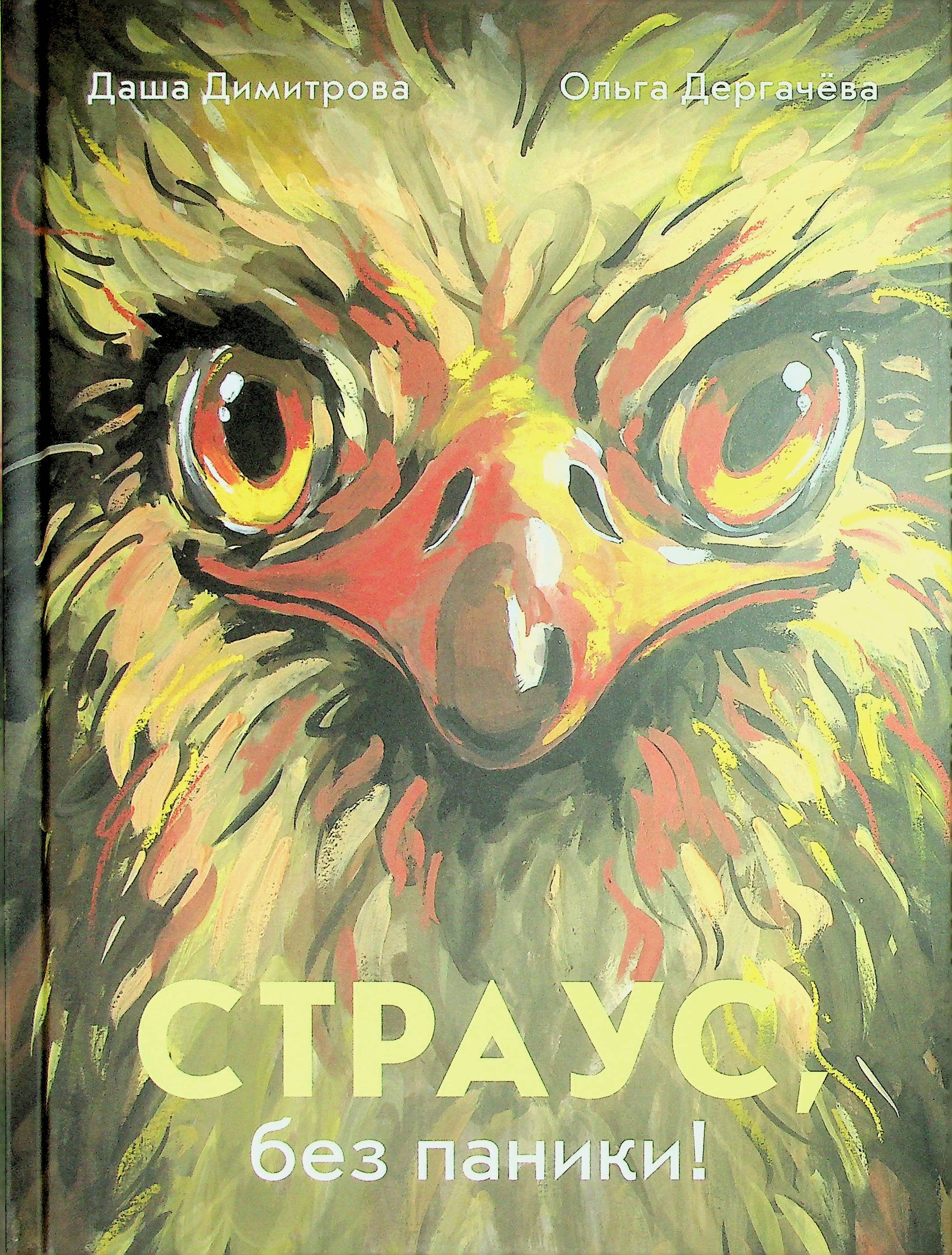bookCover