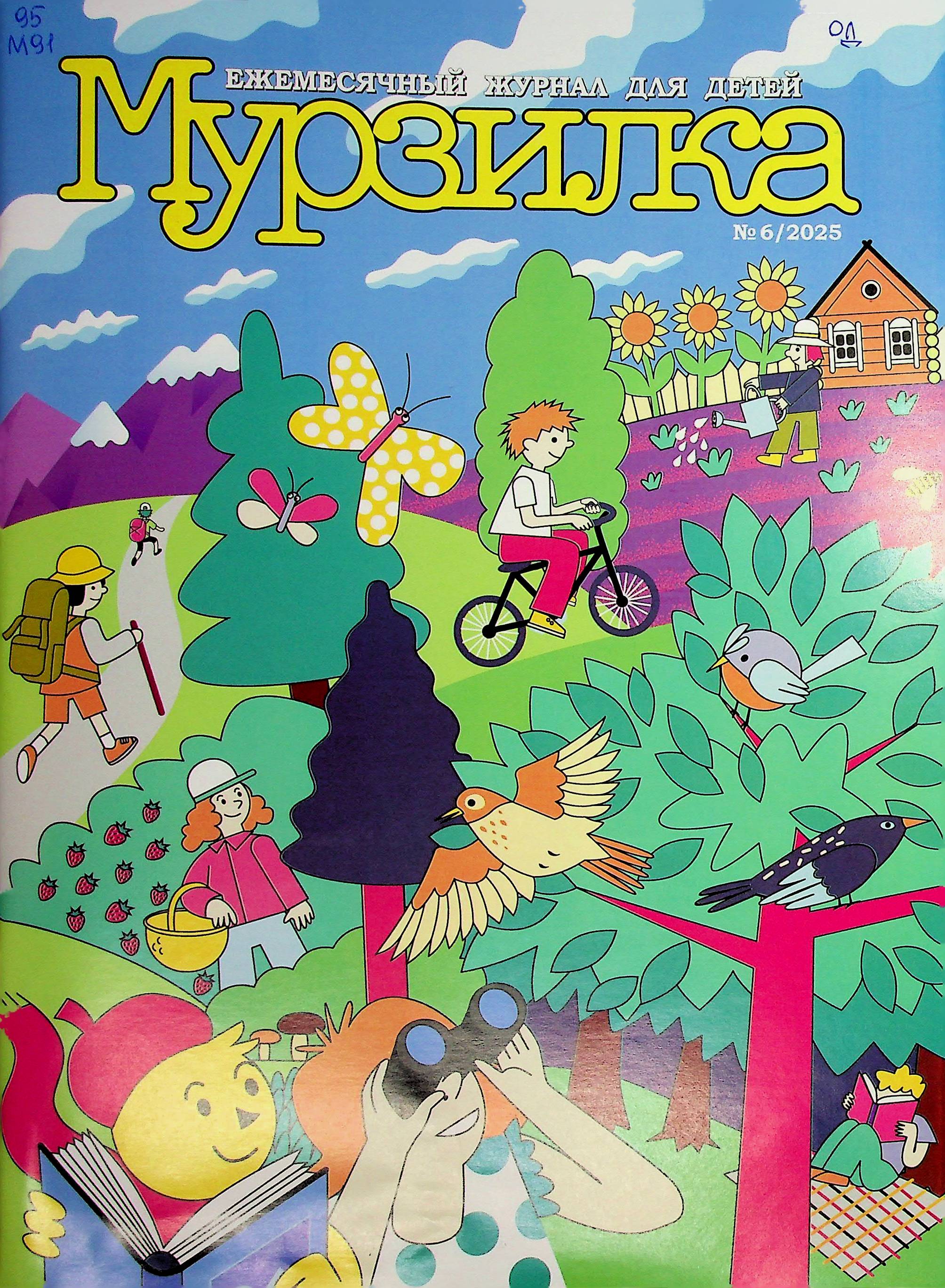 bookCover