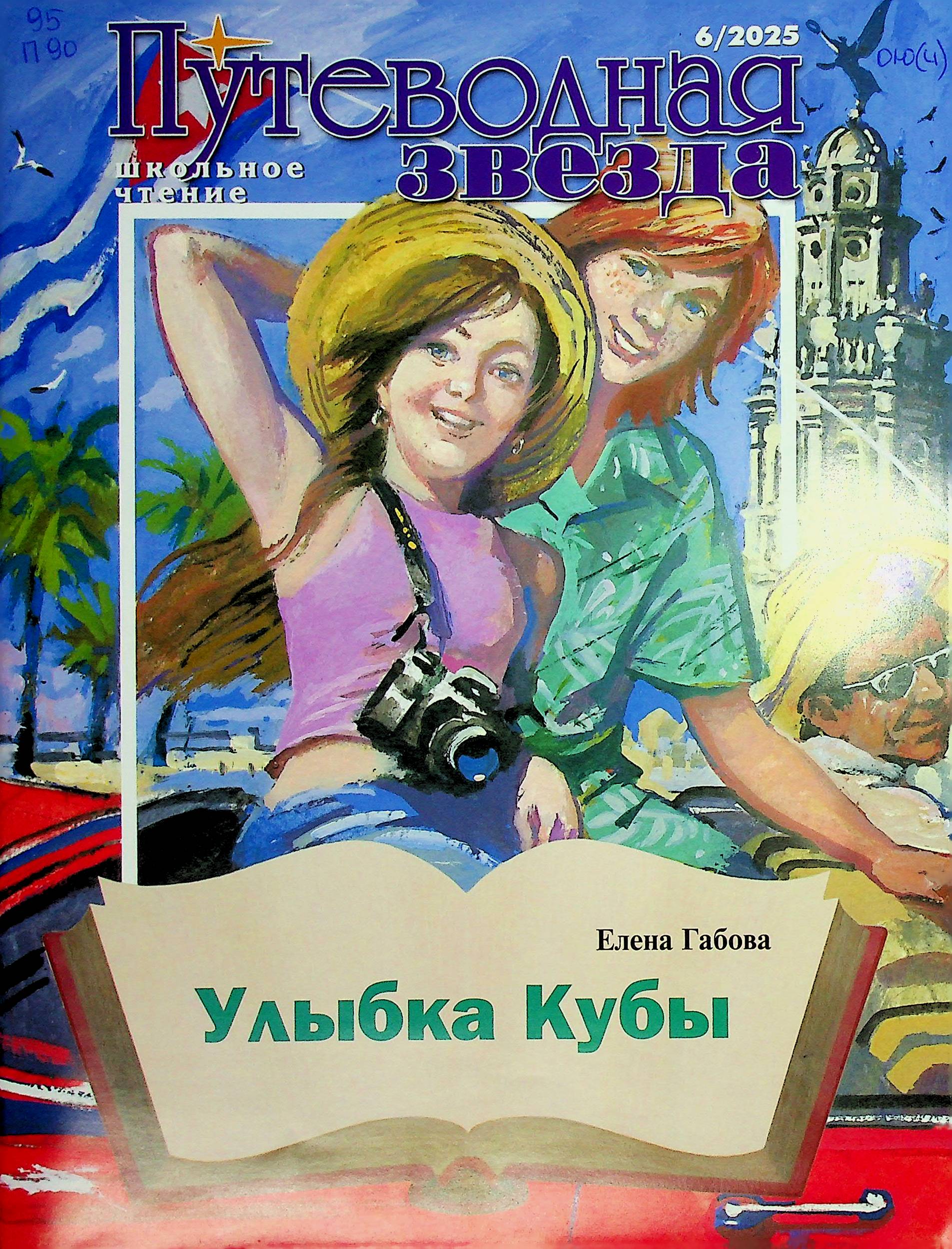 bookCover