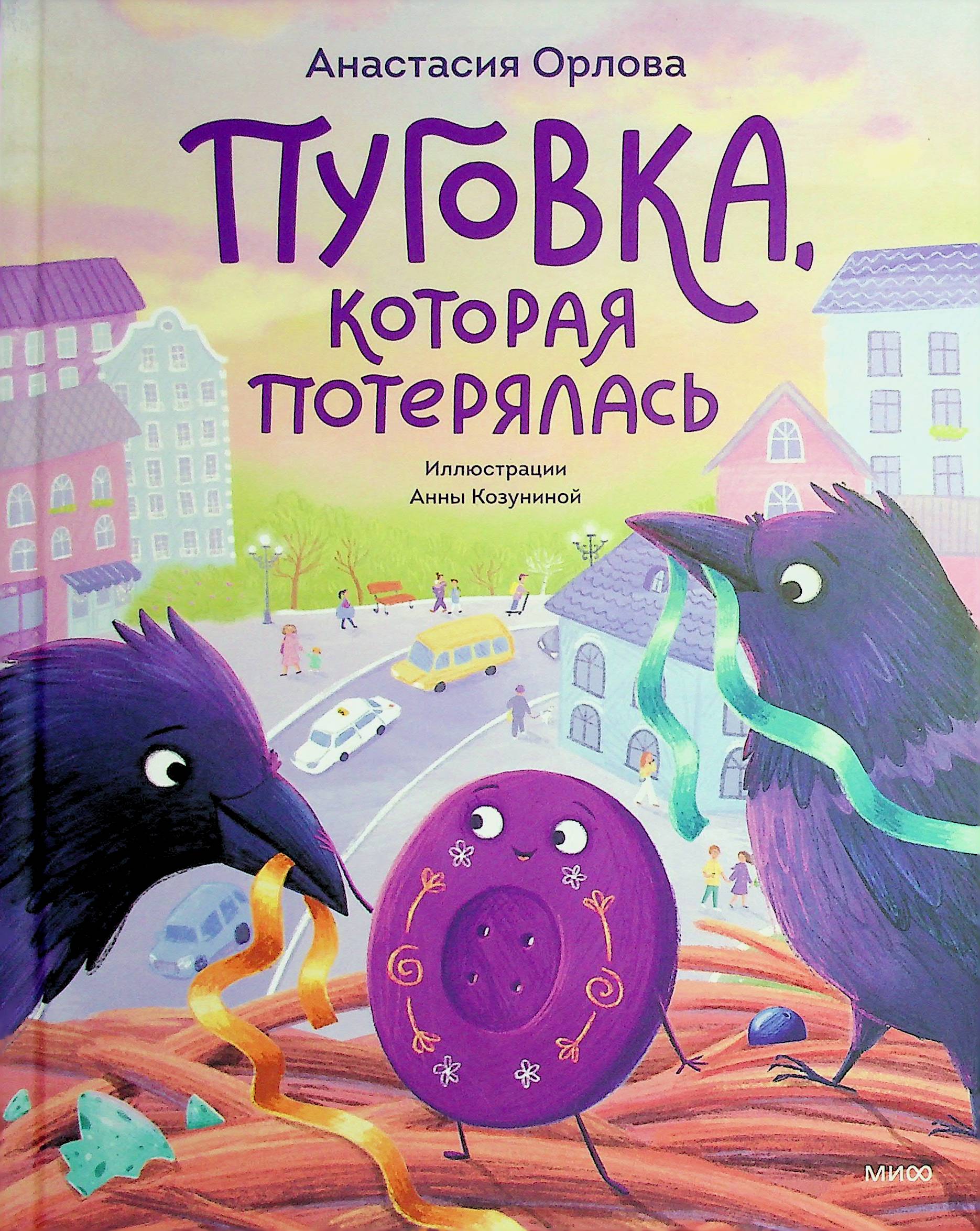 bookCover