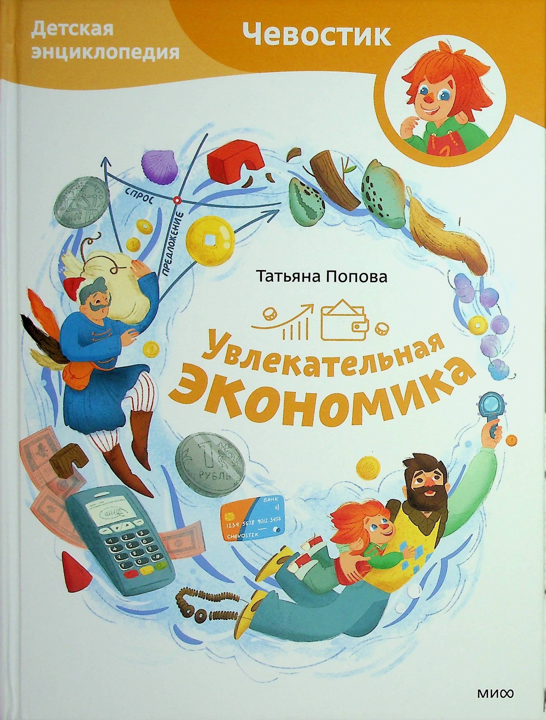 bookCover