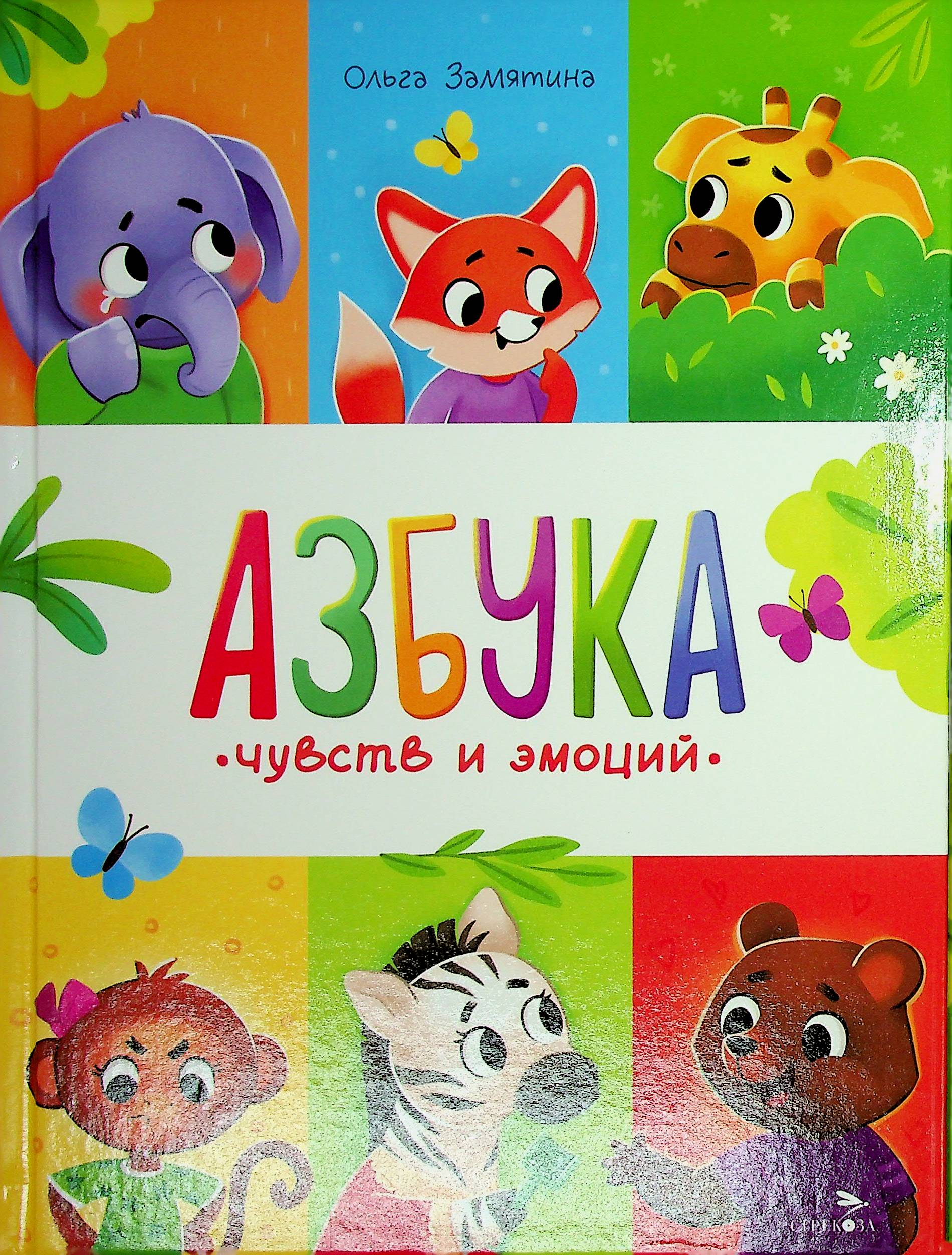 bookCover