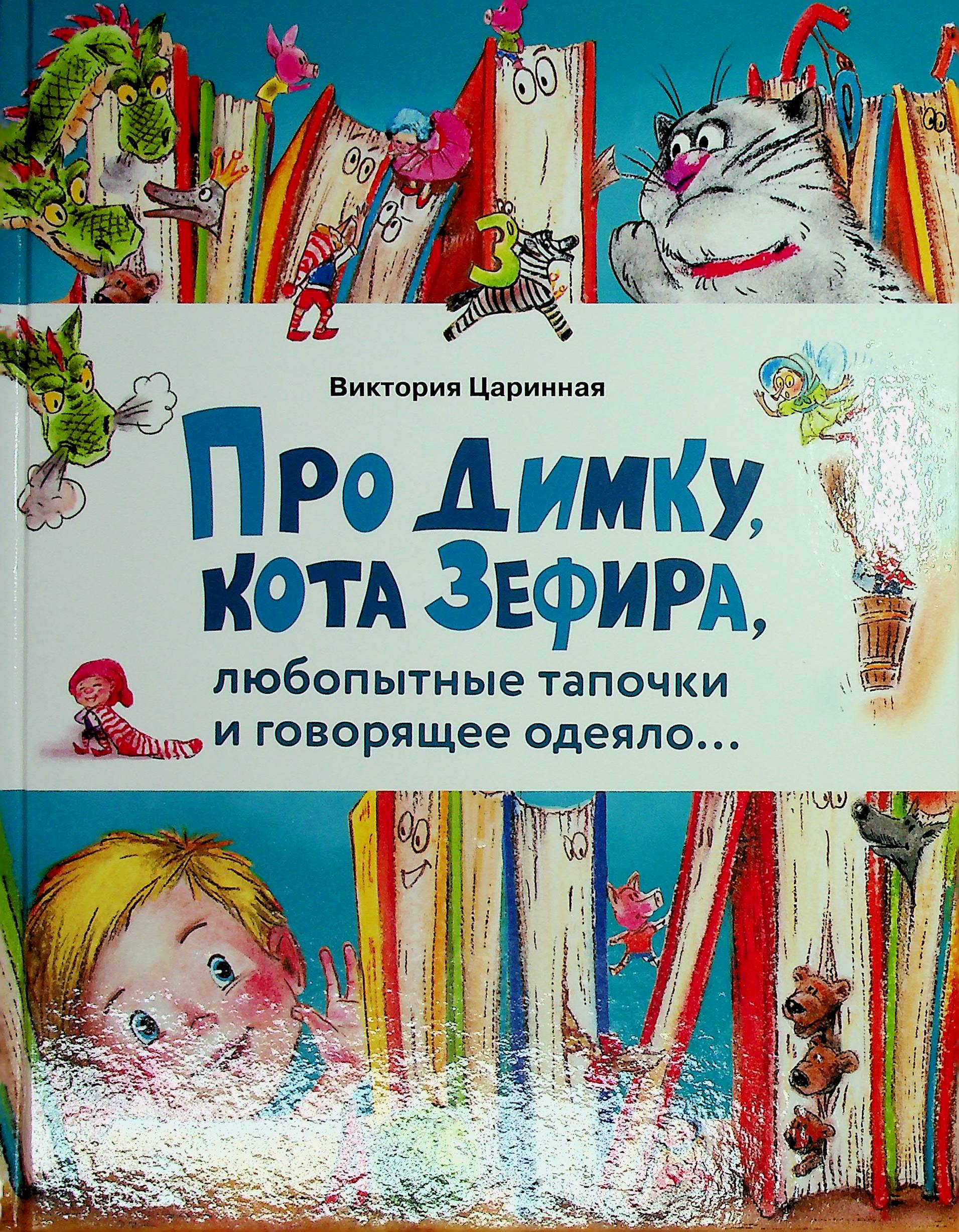 bookCover