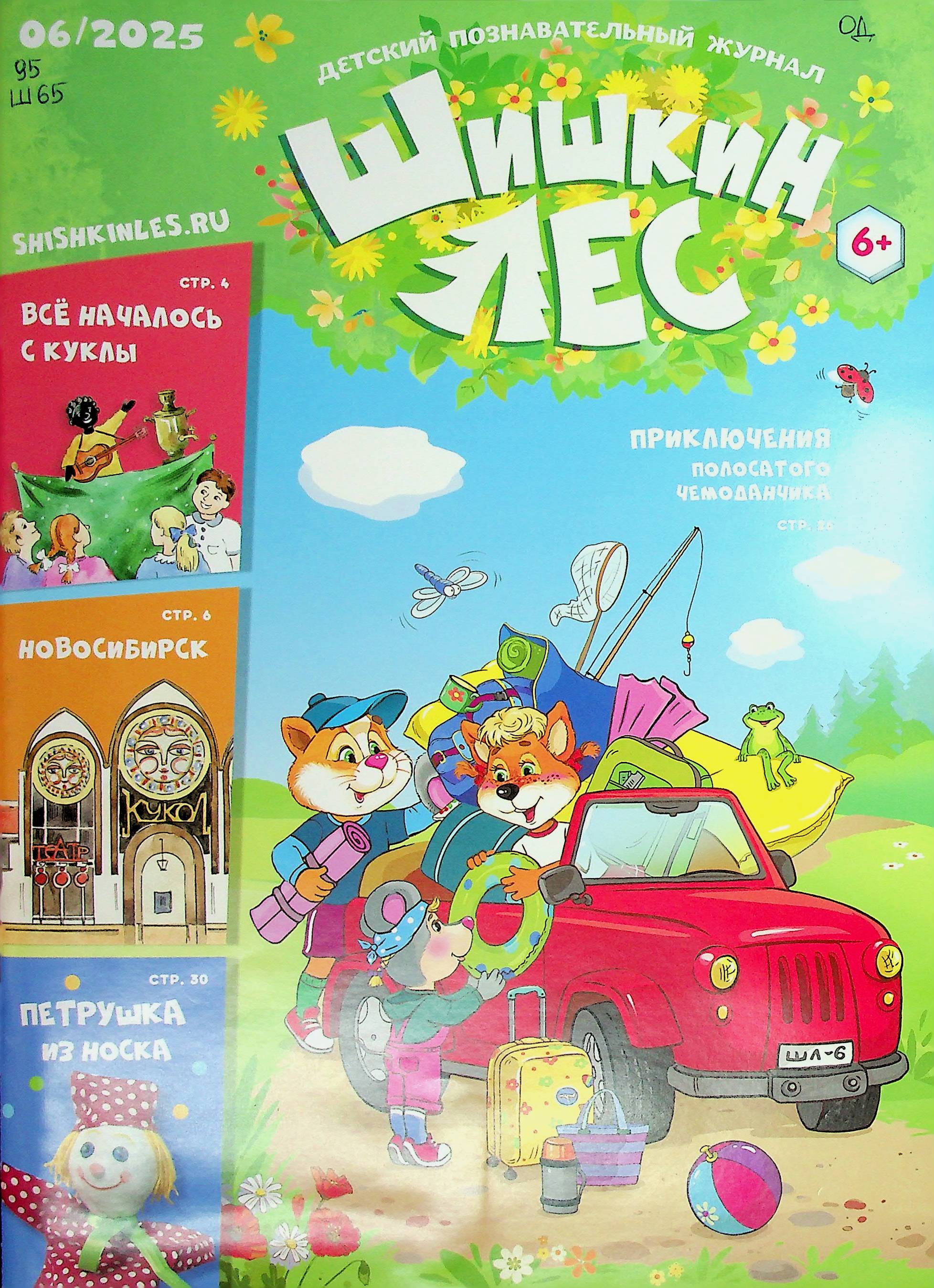 bookCover
