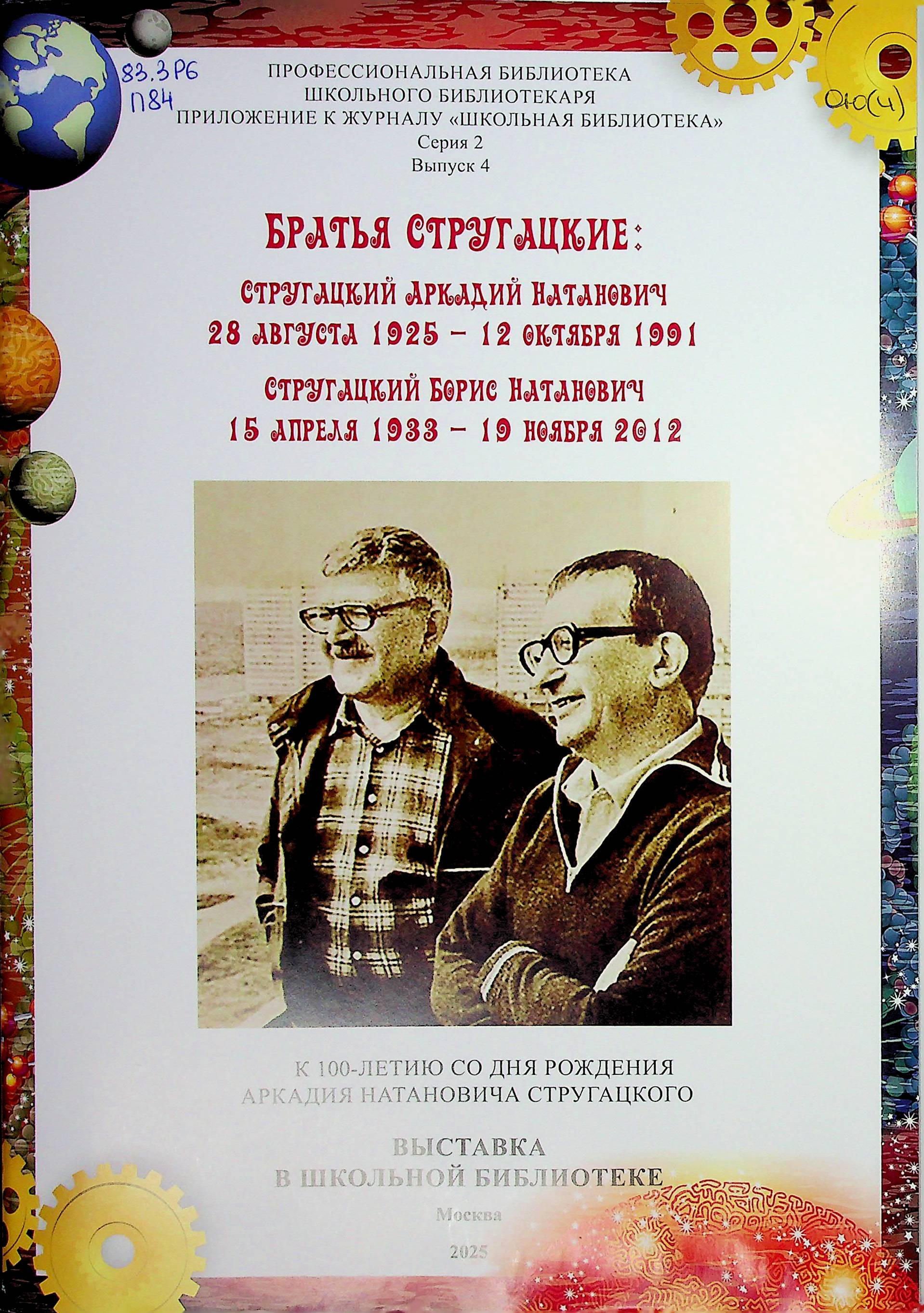 bookCover
