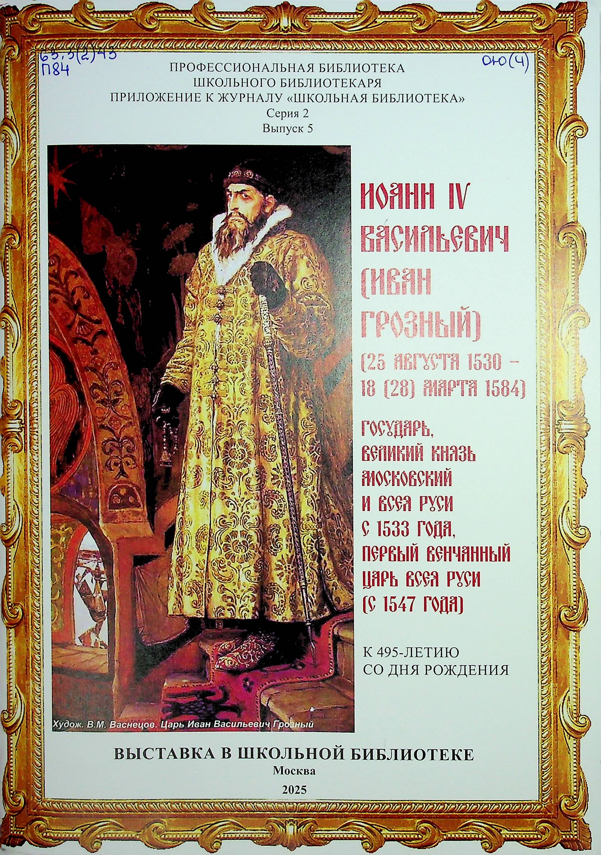 bookCover