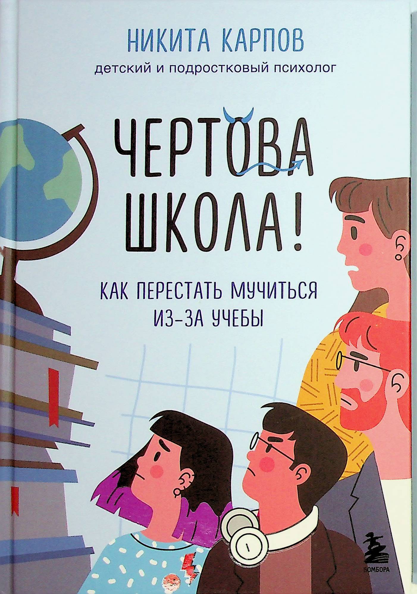 bookCover