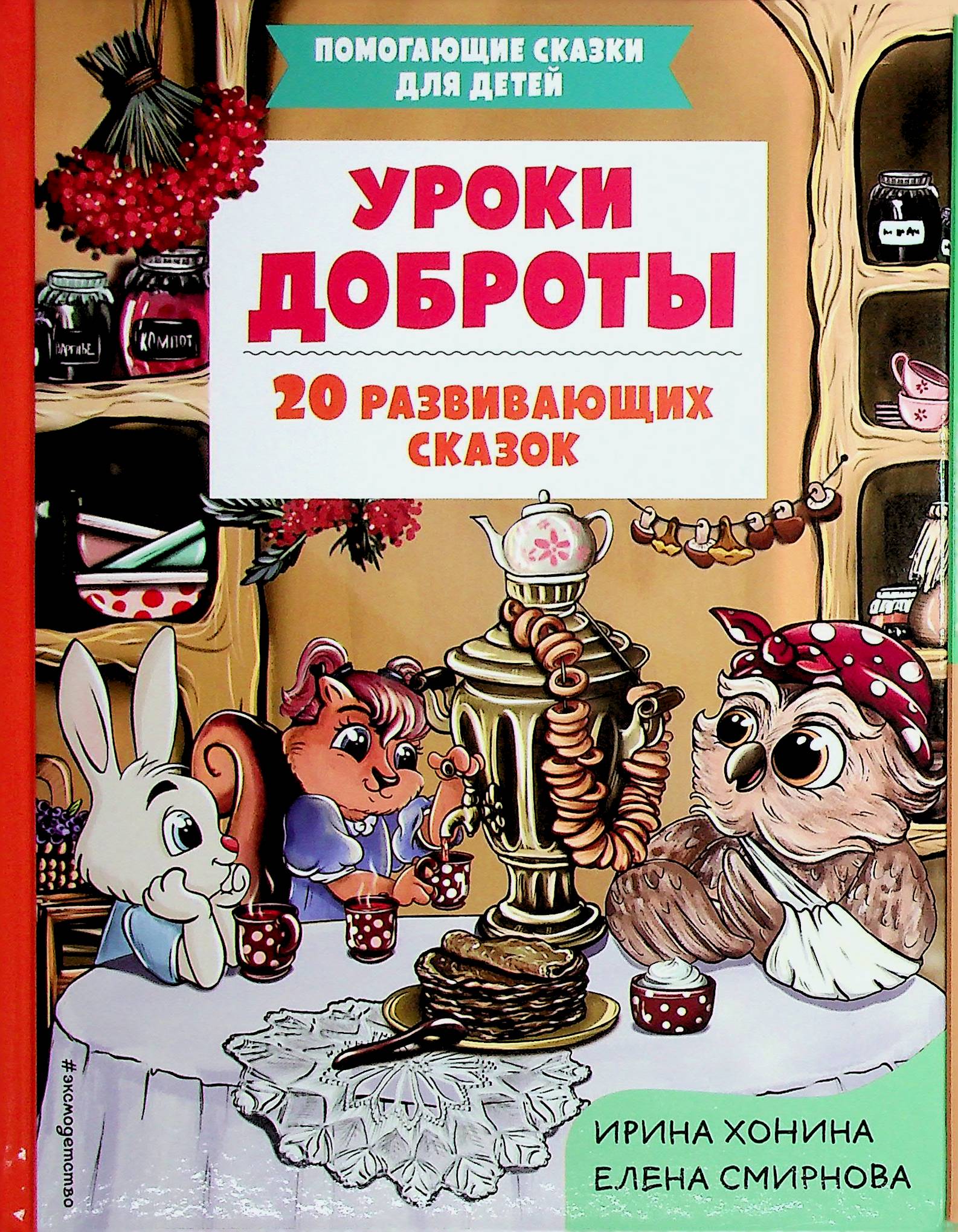 bookCover