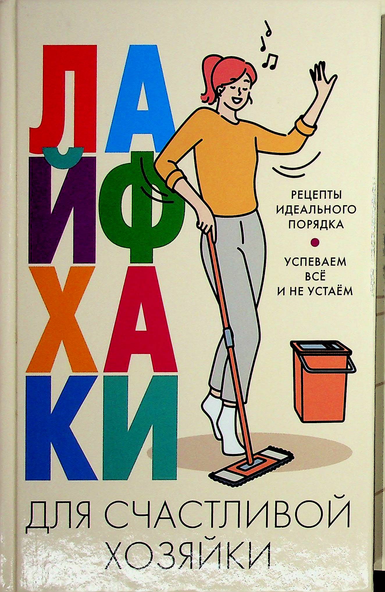 bookCover