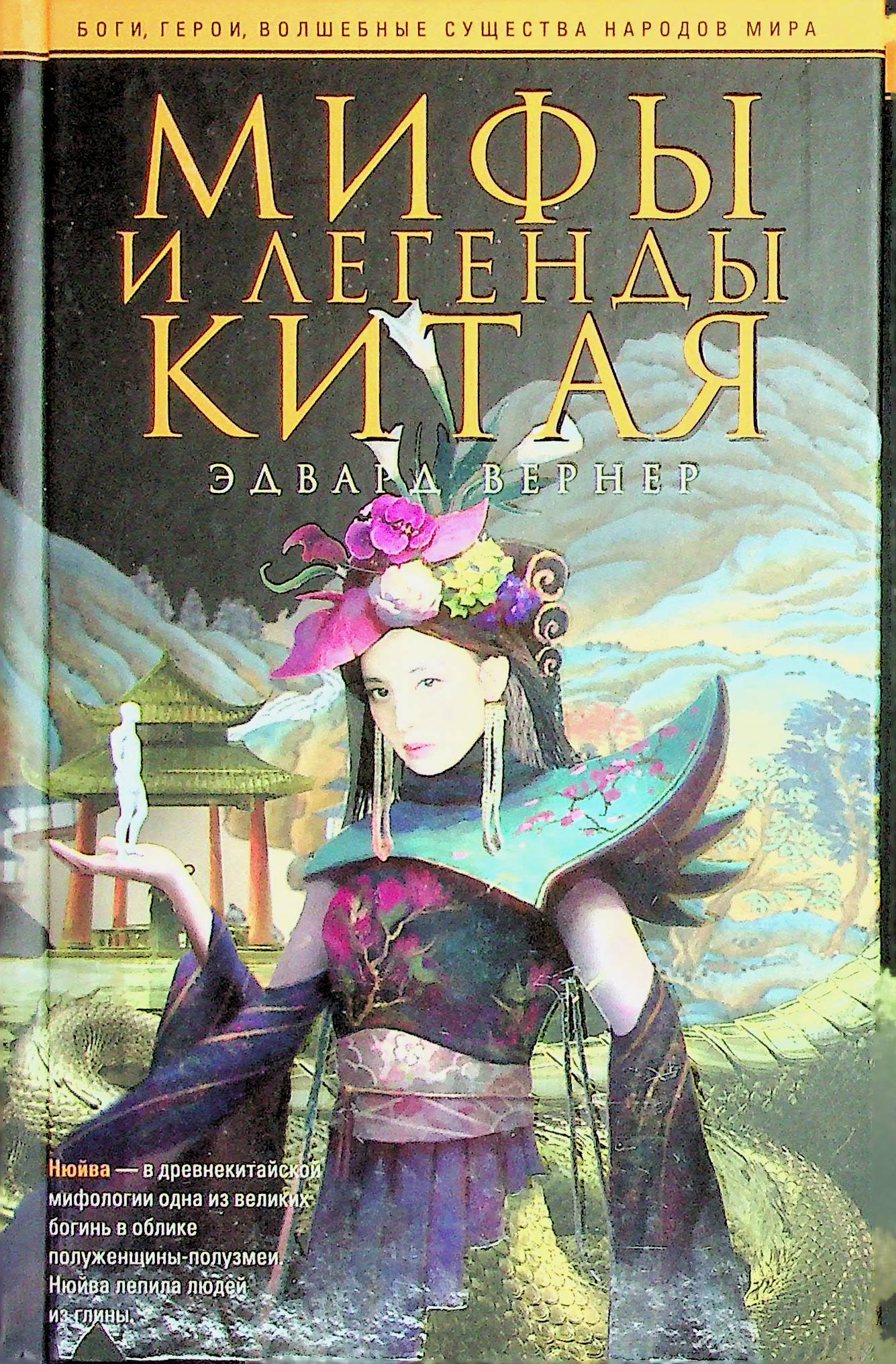 bookCover