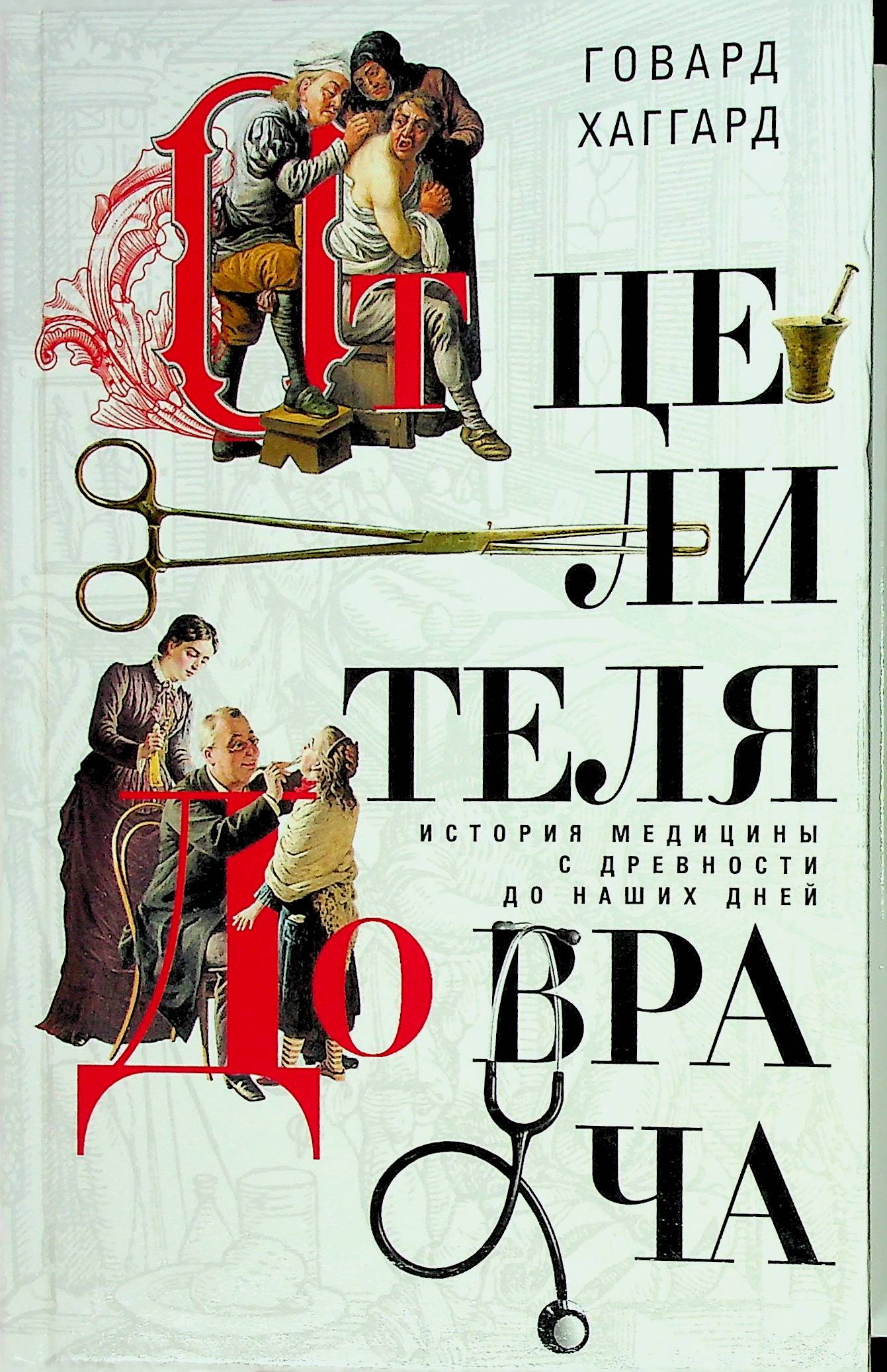 bookCover