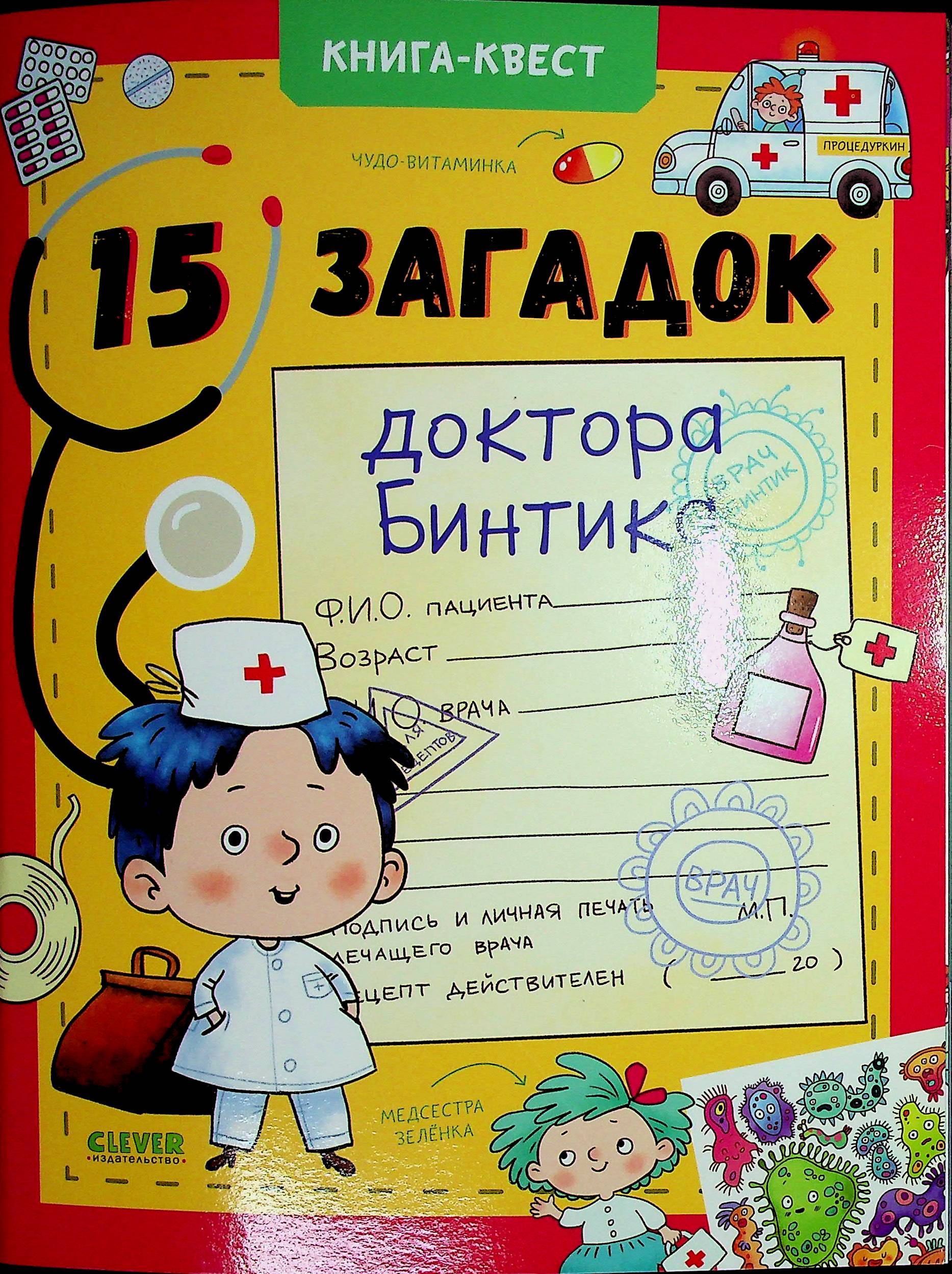 bookCover