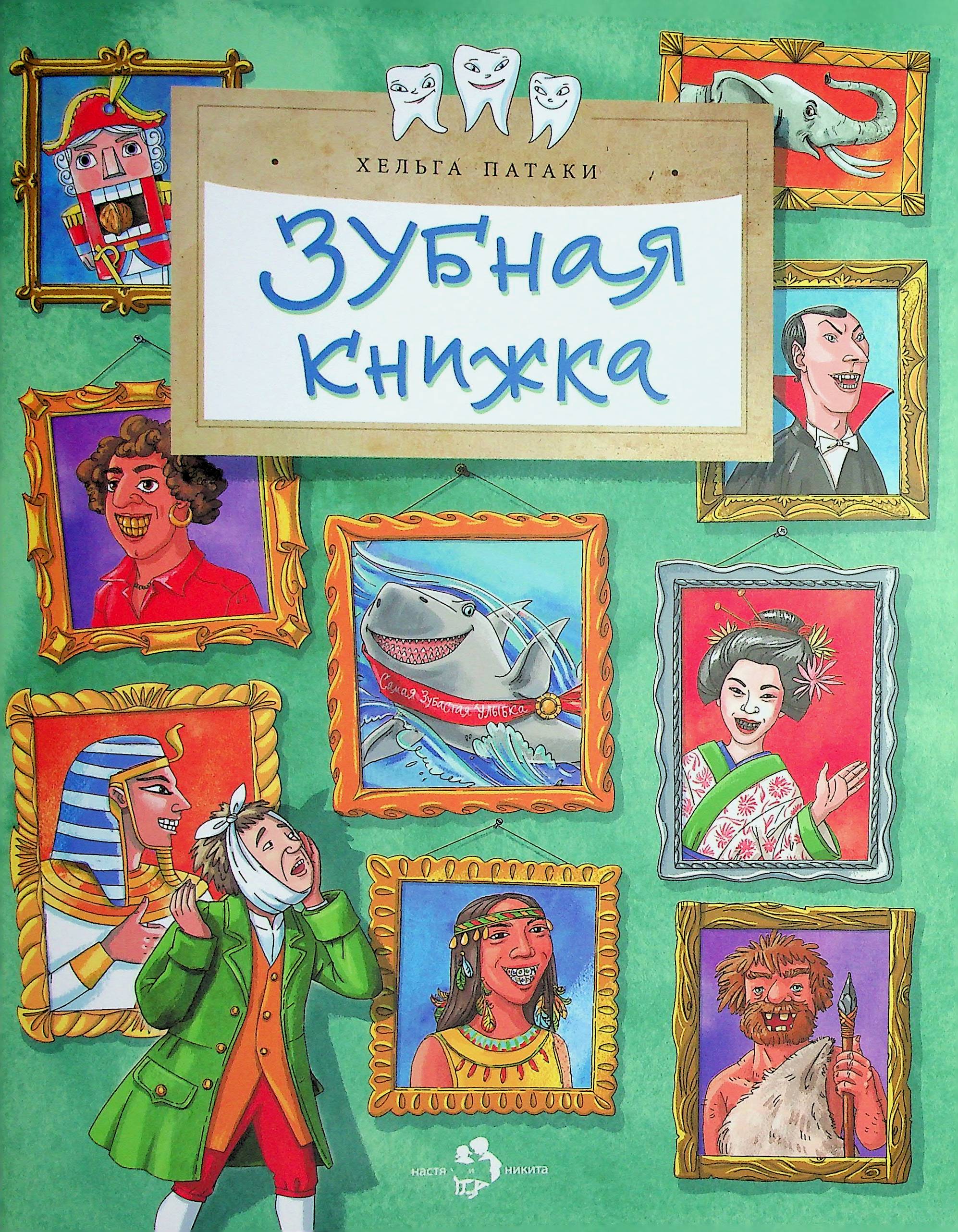 bookCover