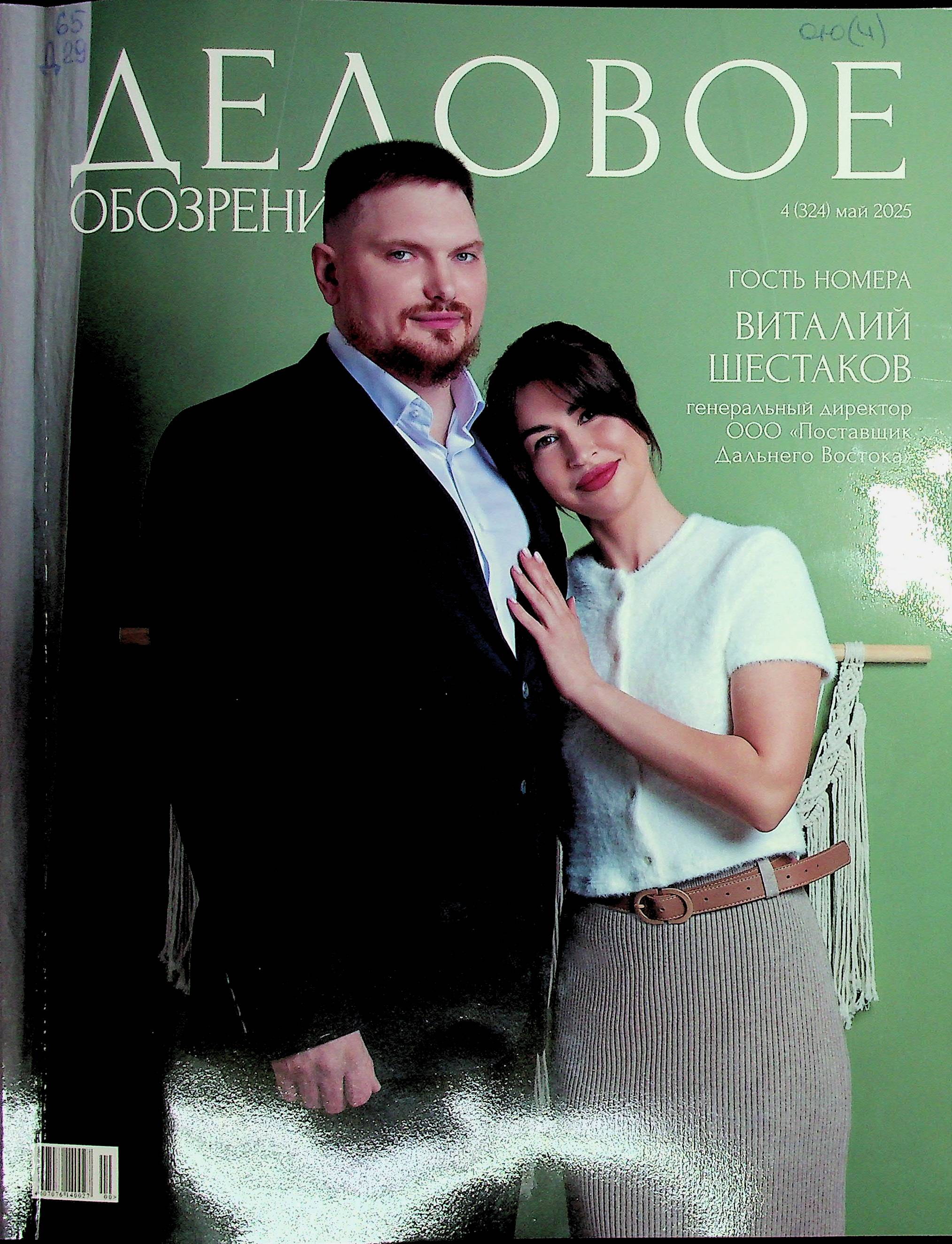 bookCover