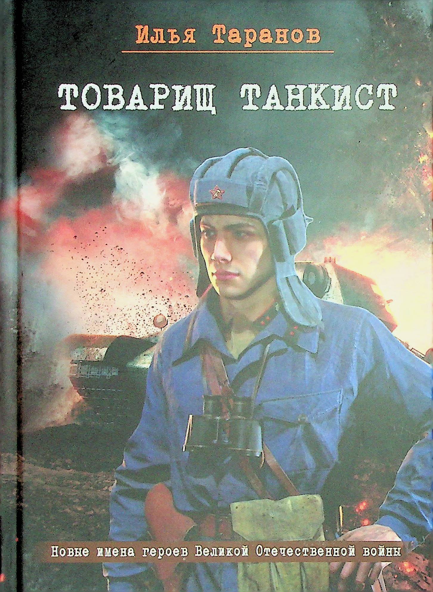 bookCover