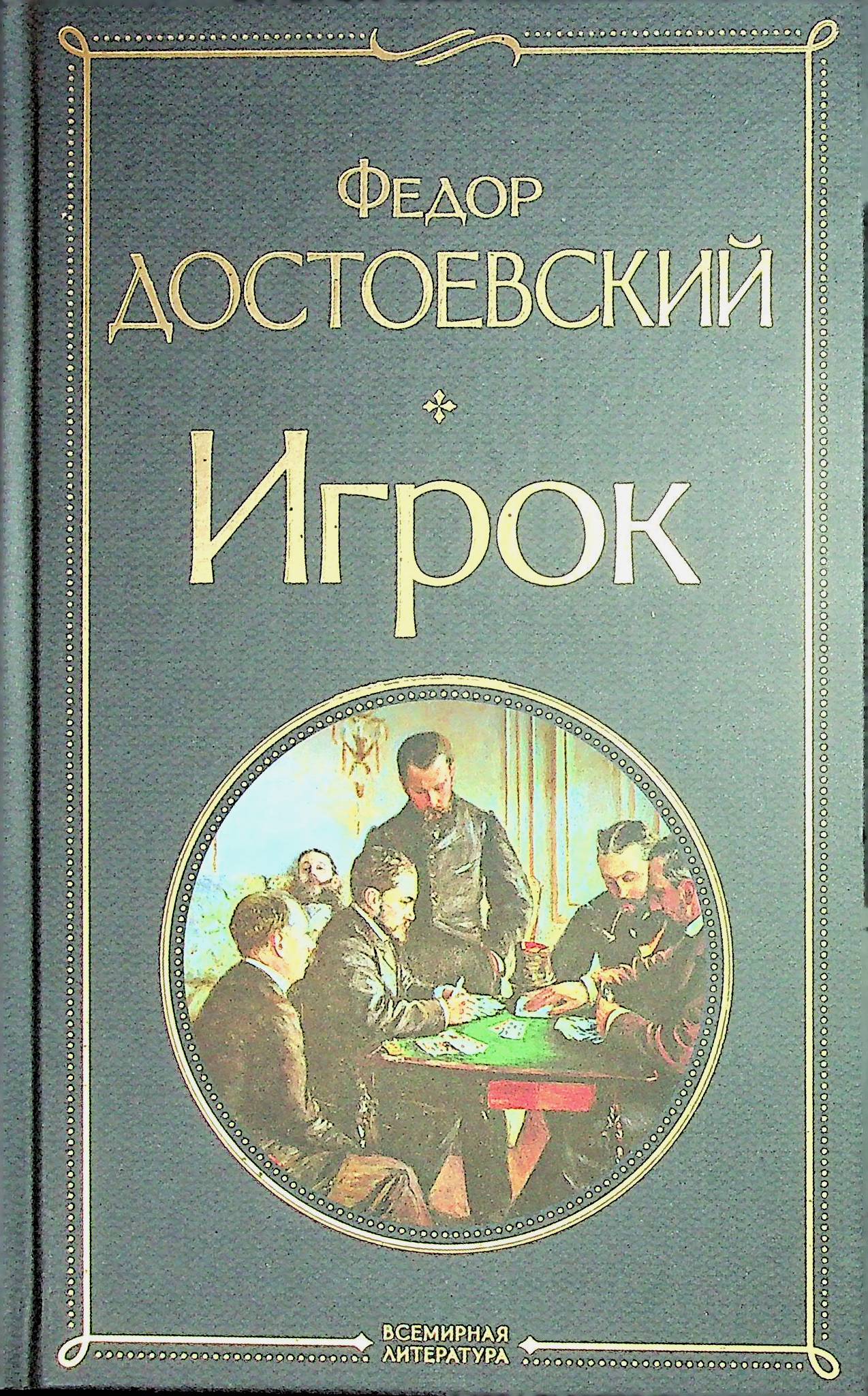 bookCover