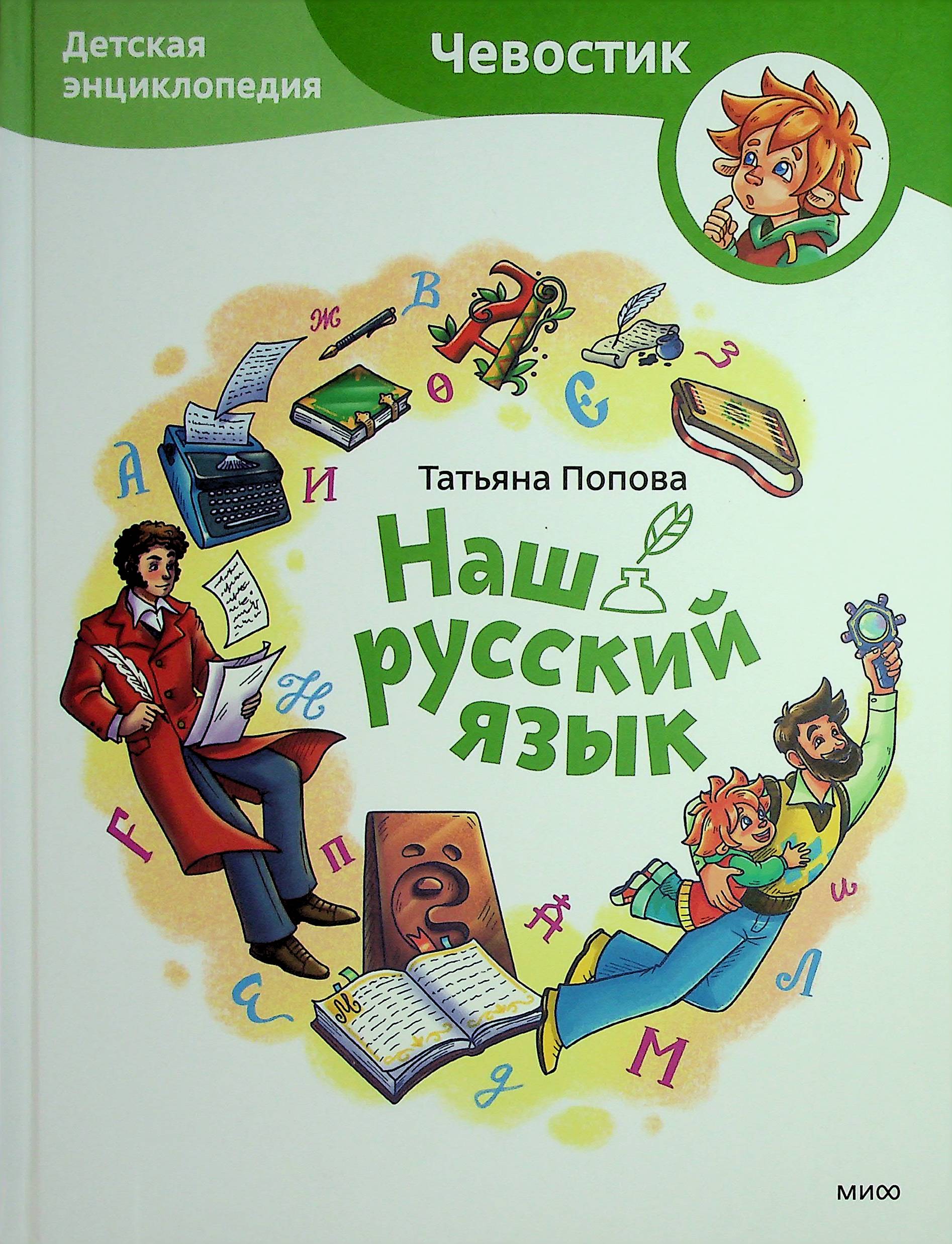 bookCover