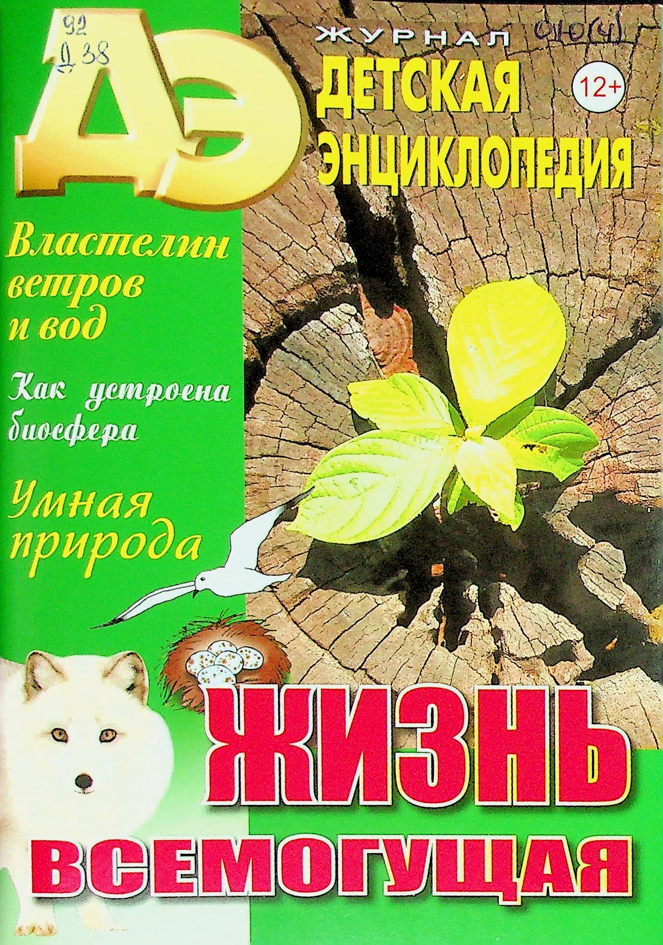 bookCover