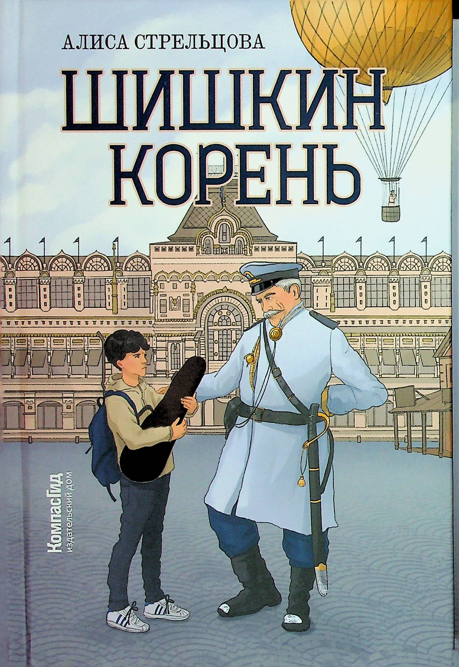 bookCover